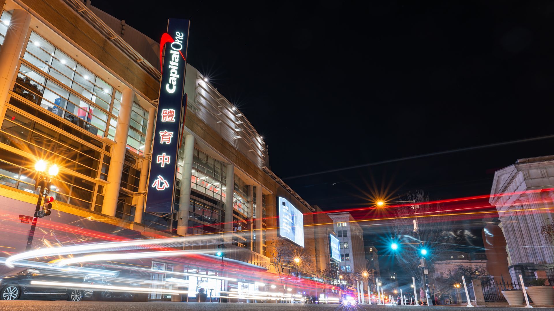 The exterior of Capital One Arena at night.