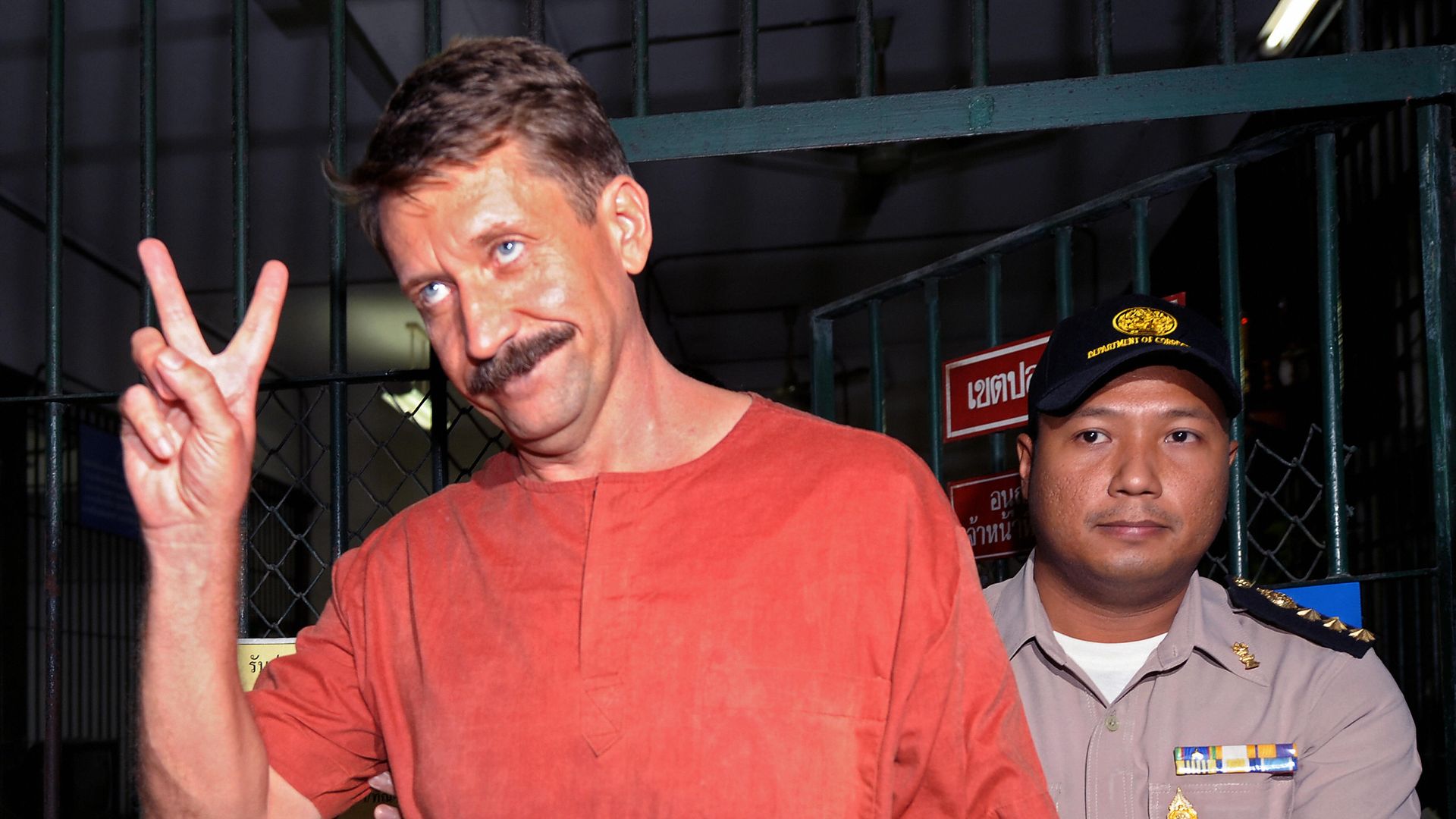 Viktor Bout