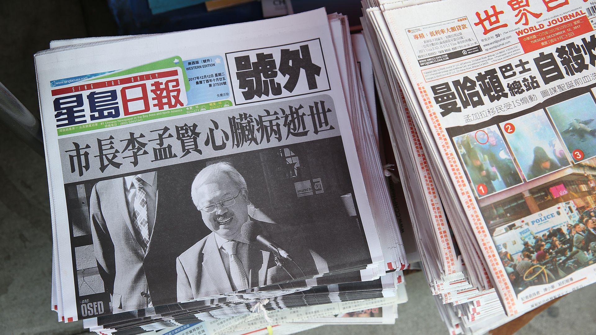 Sing Tao Daily is seen at a newsstand in San Francisco's Chinatown in 2017.