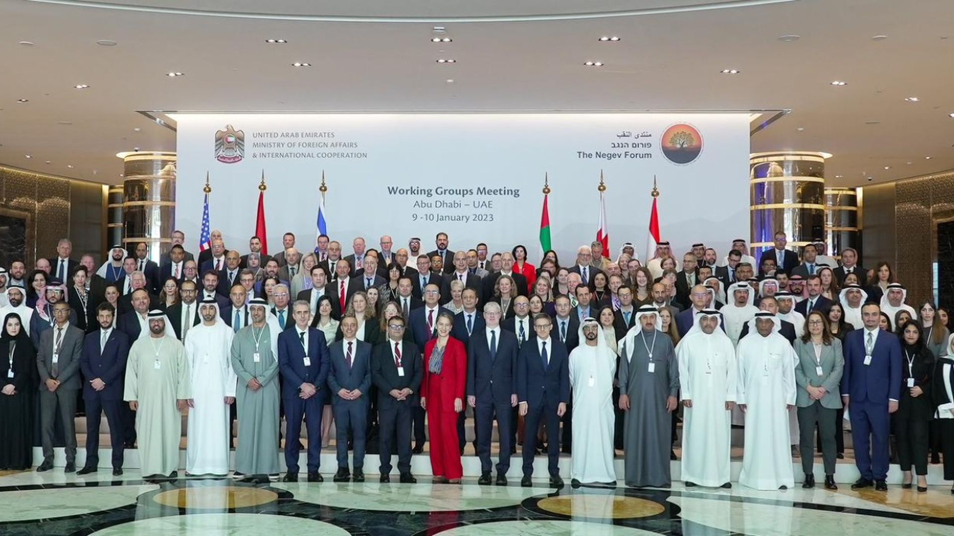 Members of the Negev Forum working groups in Abu Dhabi.