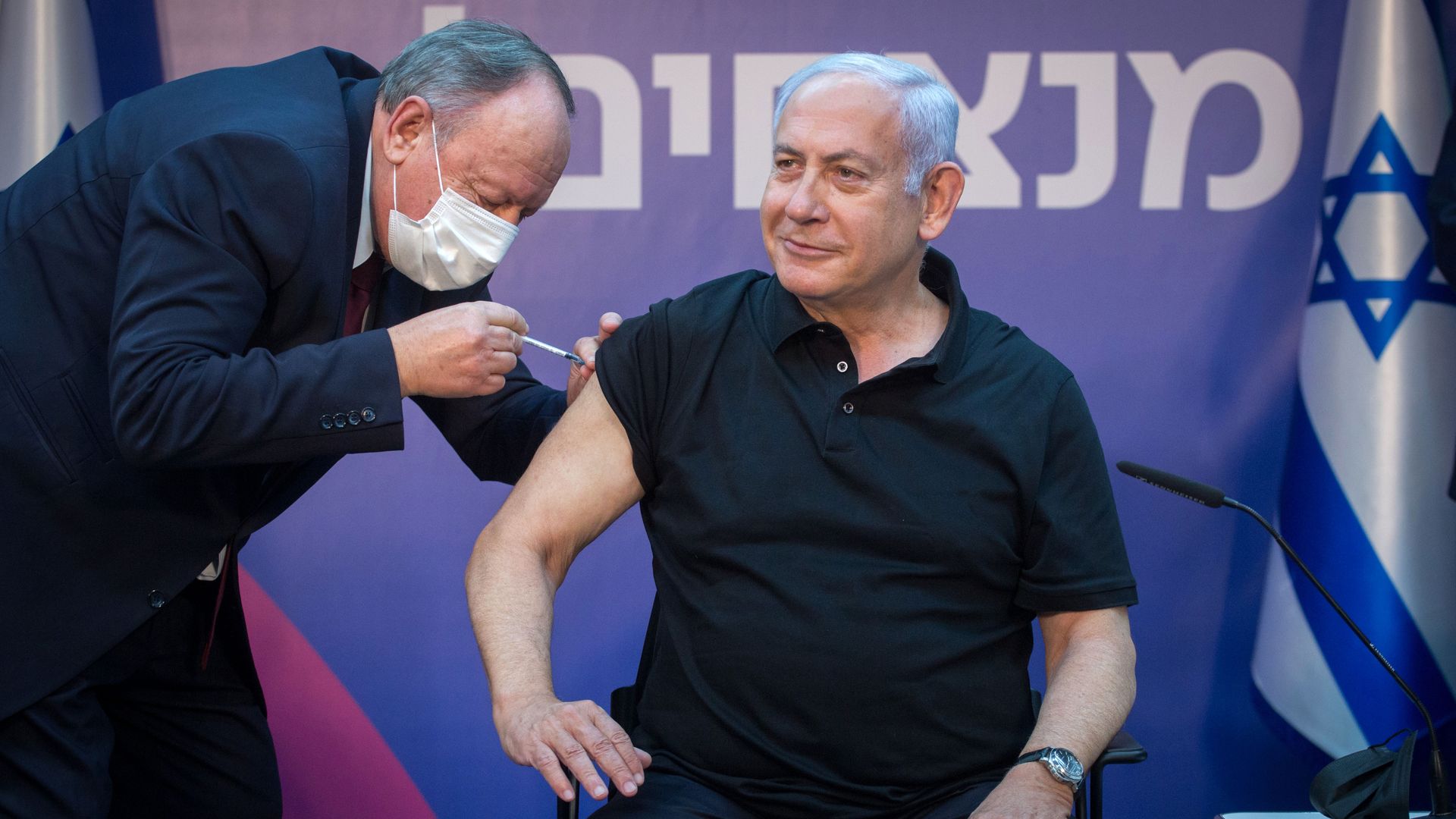 Netanyahu receiving the covid vaccine.
