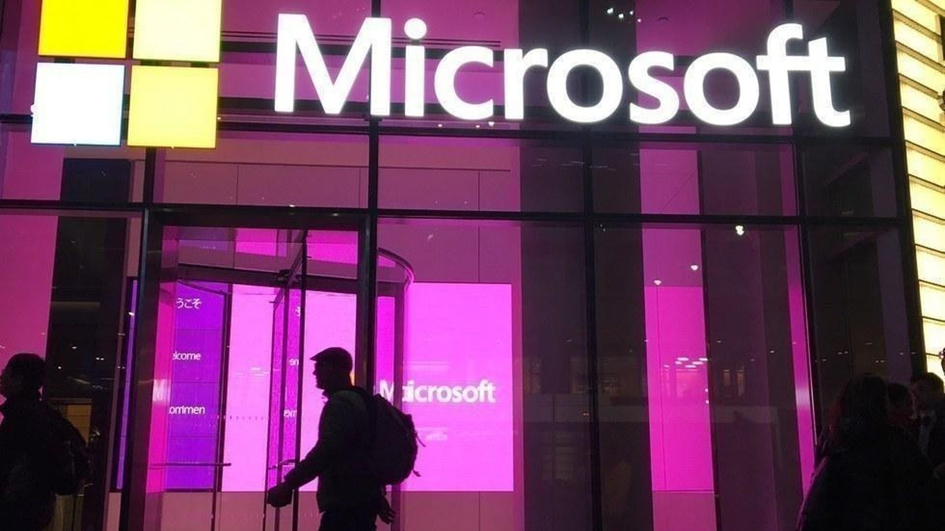 doj-asks-supreme-court-to-hear-microsoft-email-case