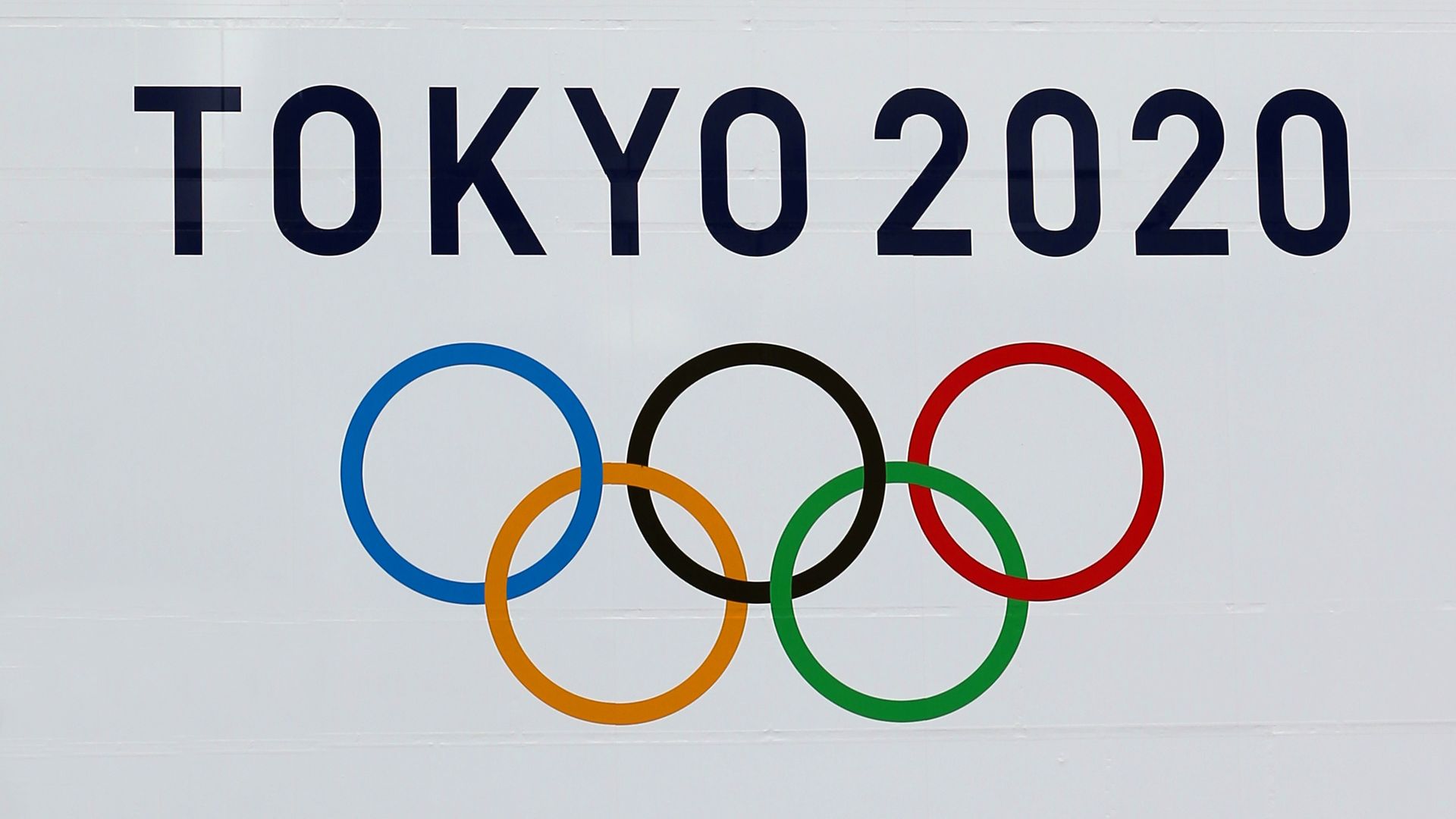 The Tokyo 2020 Olympics emblem