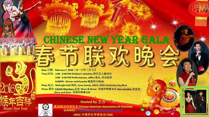 chinese-new-year-charlotte