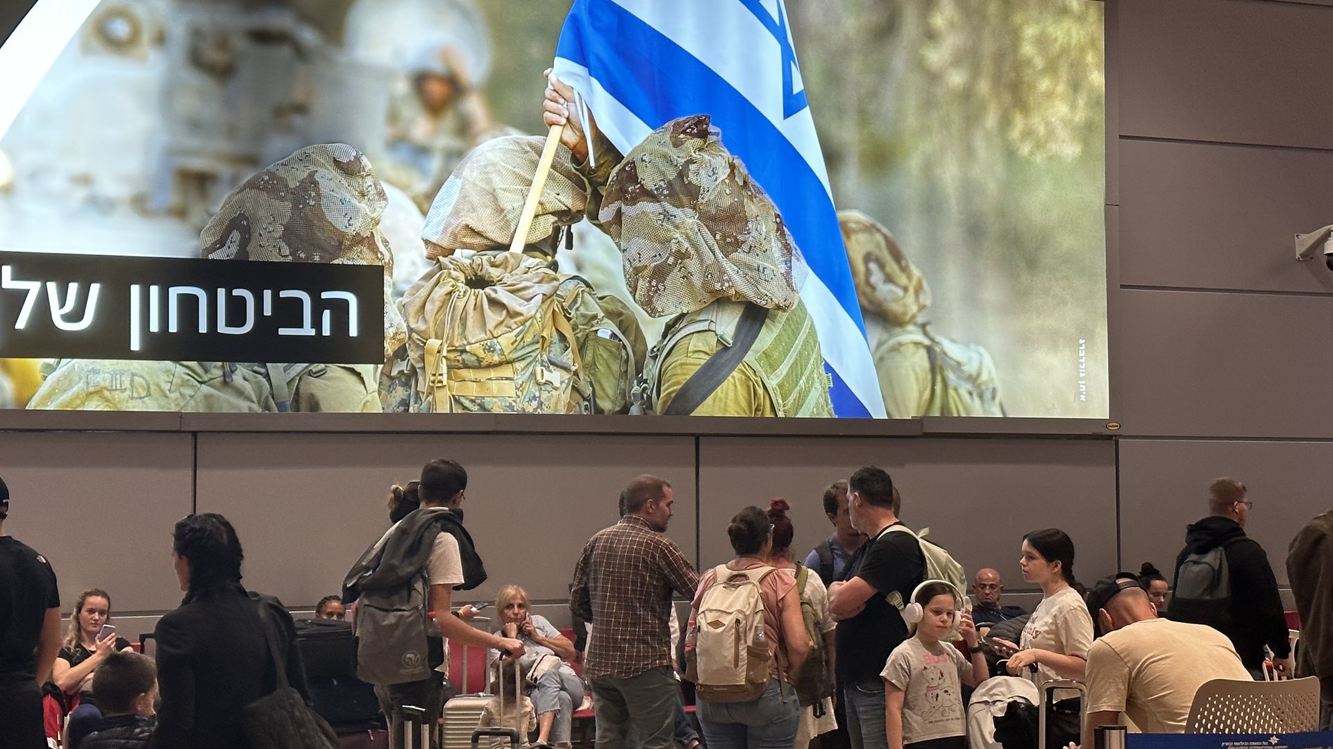 People wait in departing section at Ben Gurion Airport, Israel's only international airport, after many flights from abroad are cancelled due to the attacks launched by Palestinian factions in Tel Aviv, Israel on October 8, 2023.