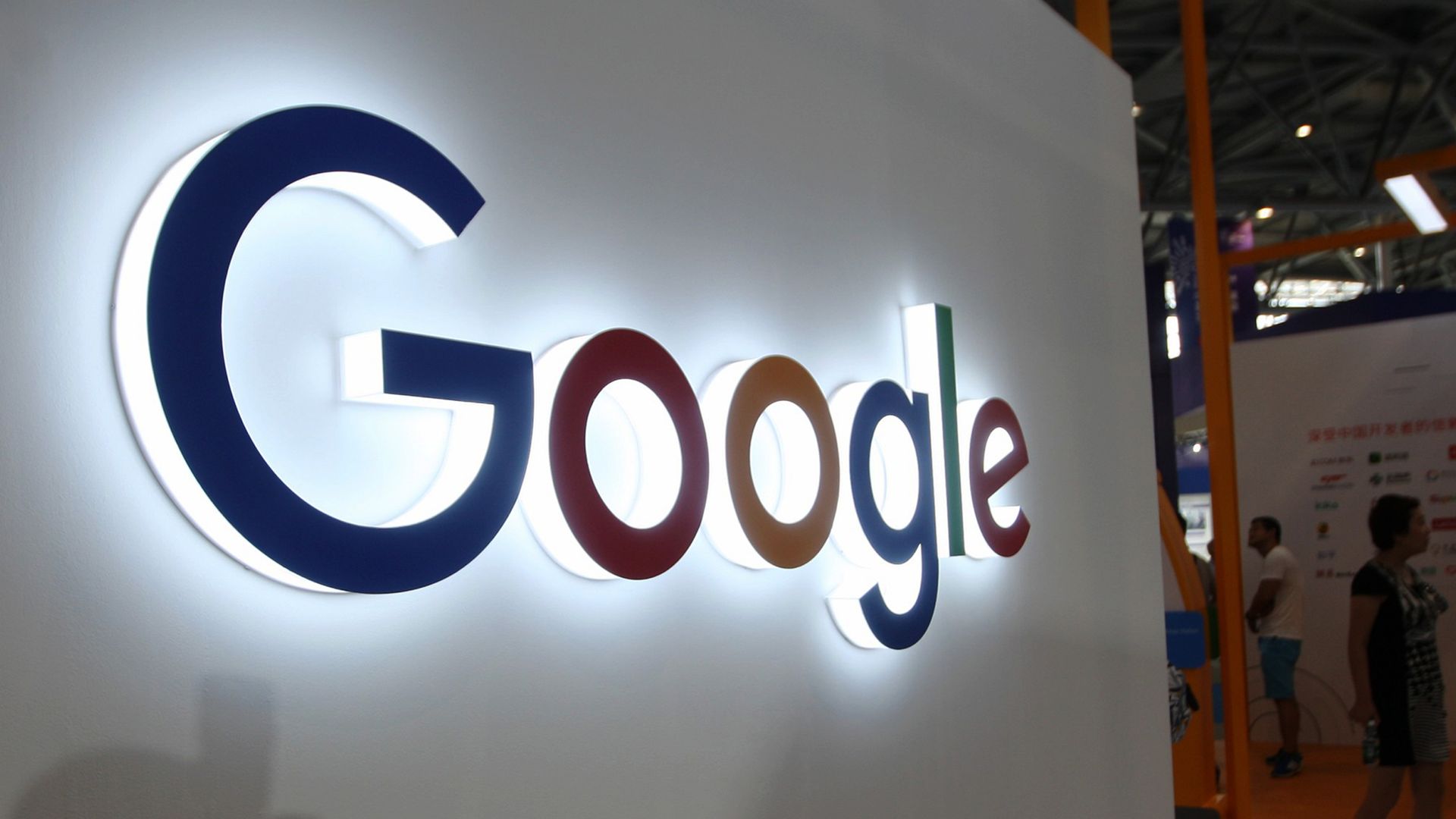 Google logo.