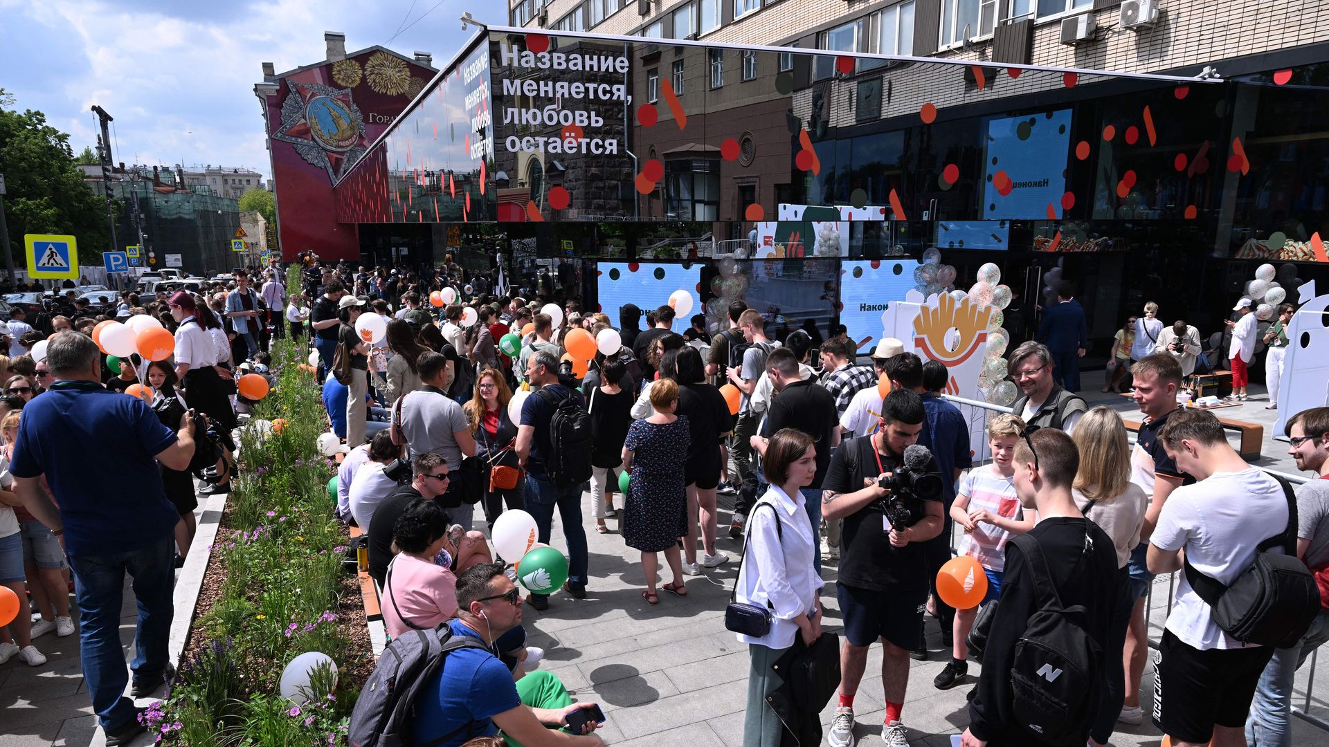 Customers stand in a queue to get in the Russian version of a former McDonald's restaurant