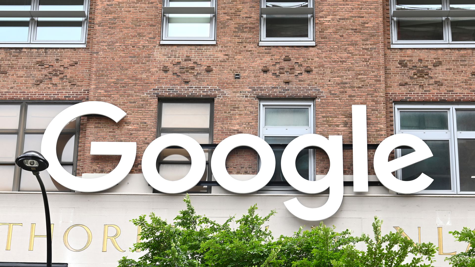 A photo of the exterior of Google's office in New York City.