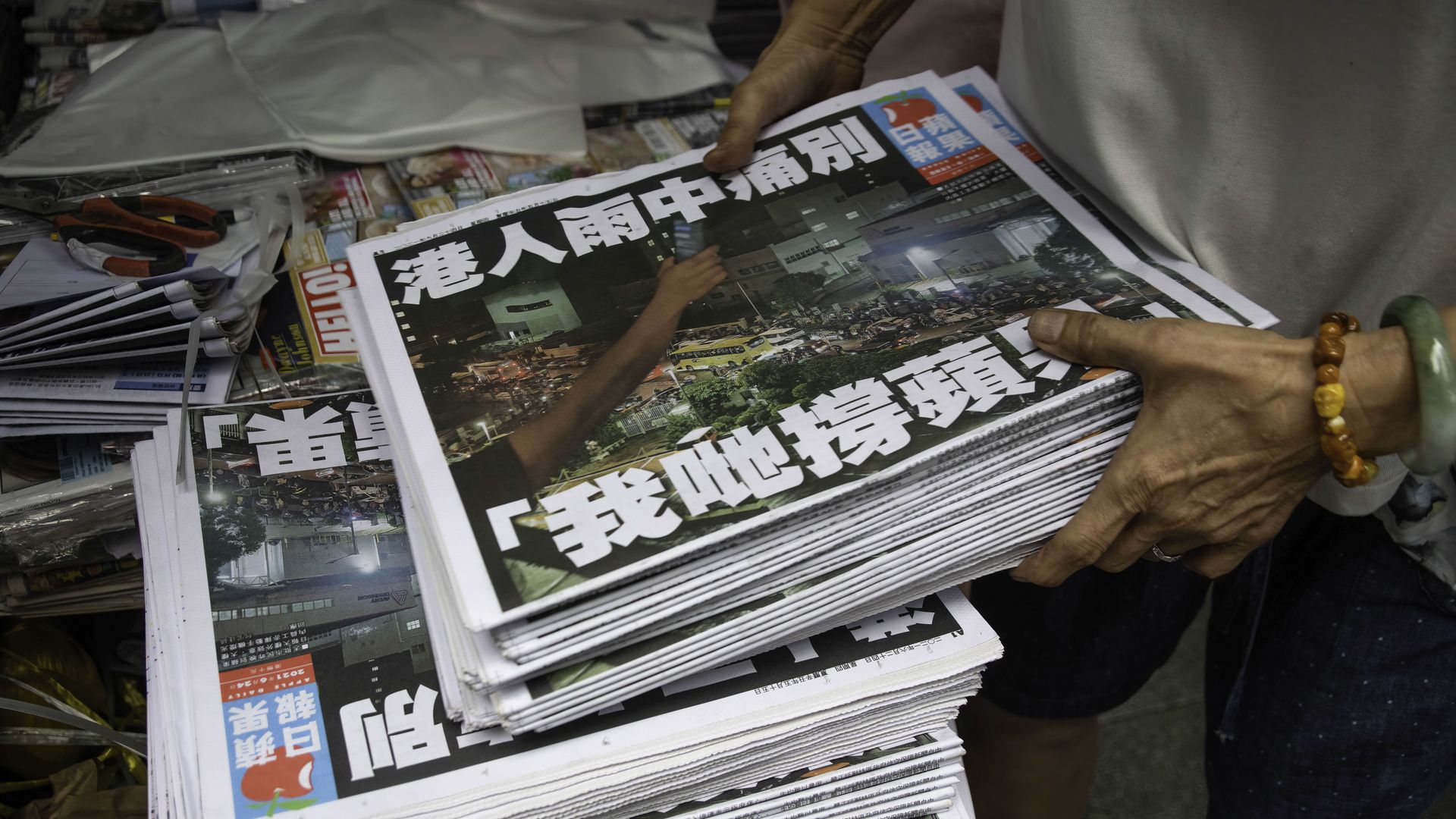 The front page of the final edition of Apple Daily newspaper at a newsstand in Hong Kong on June 24.