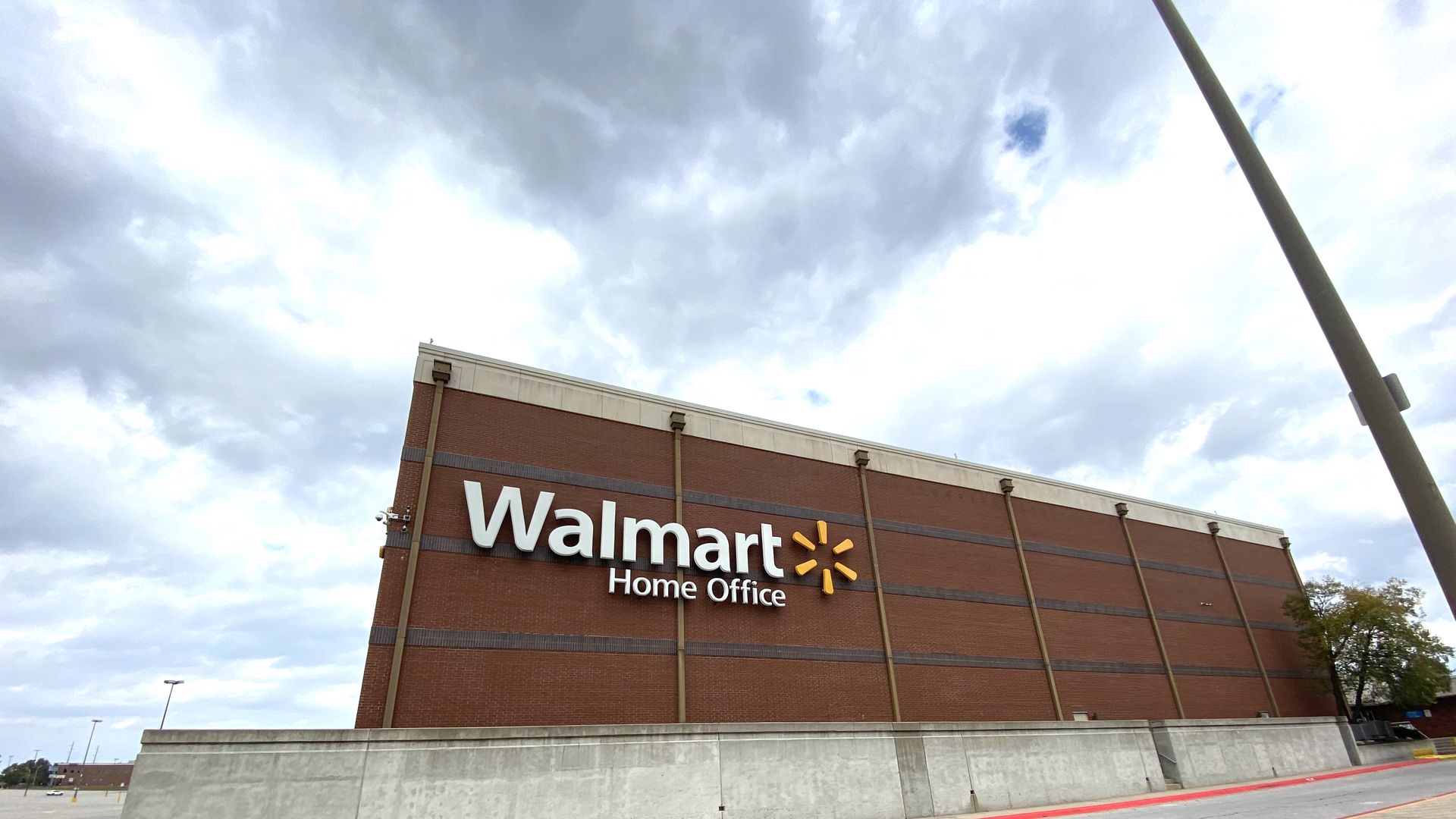 A photo of Walmart's Home Office.