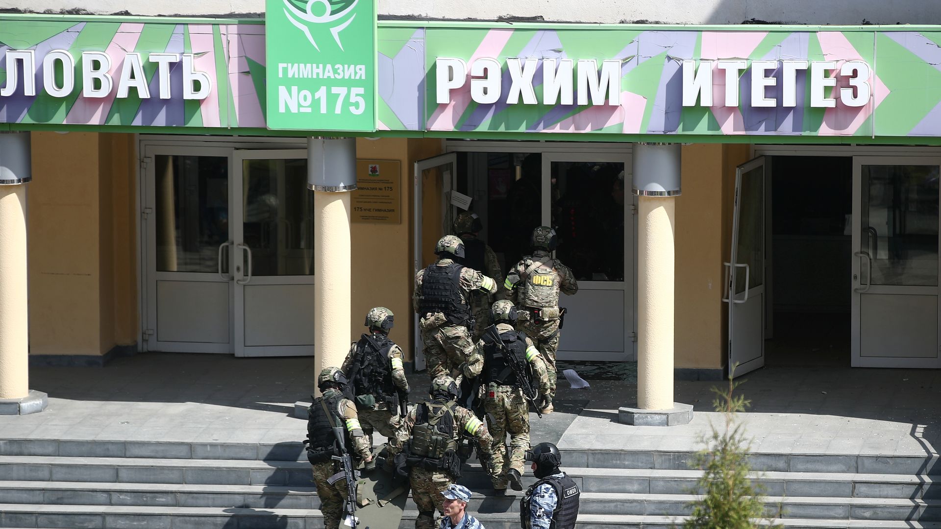Picture of Russian military officers entering a Russian school