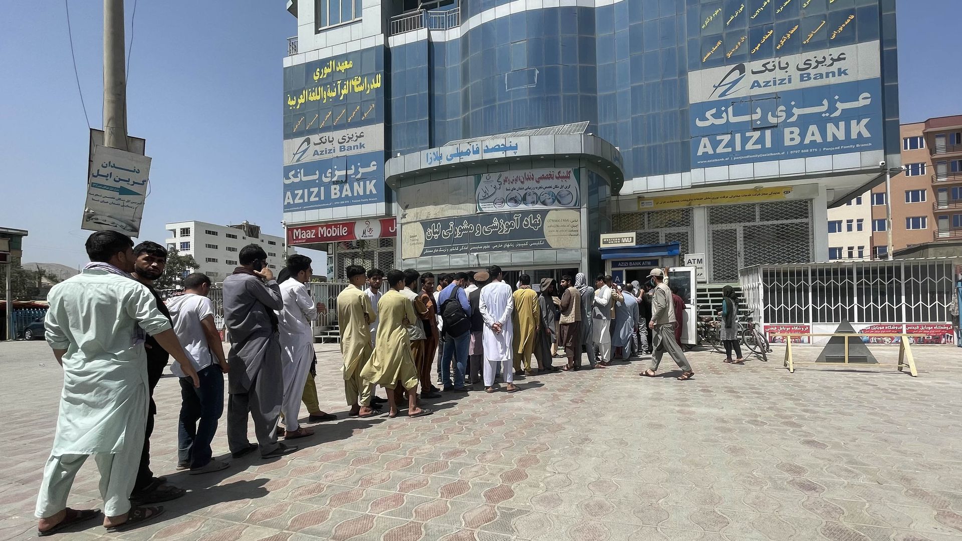 People line up outside AZIZI Bank to take out cash amid a money crisis in Kabul, Afghanistan, Aug. 15, 2021. Photo: Haroon Sabawoon/Getty Images