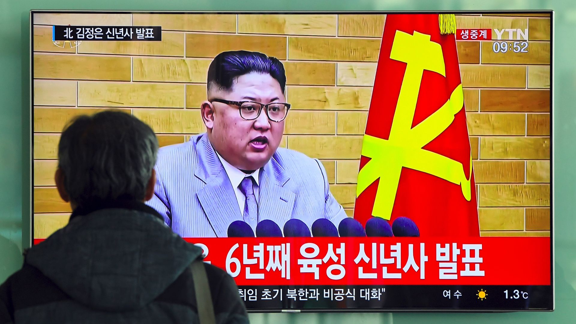 Kim Jong-un press conference. 