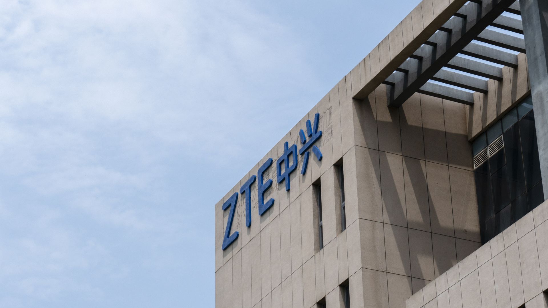 ZTE building