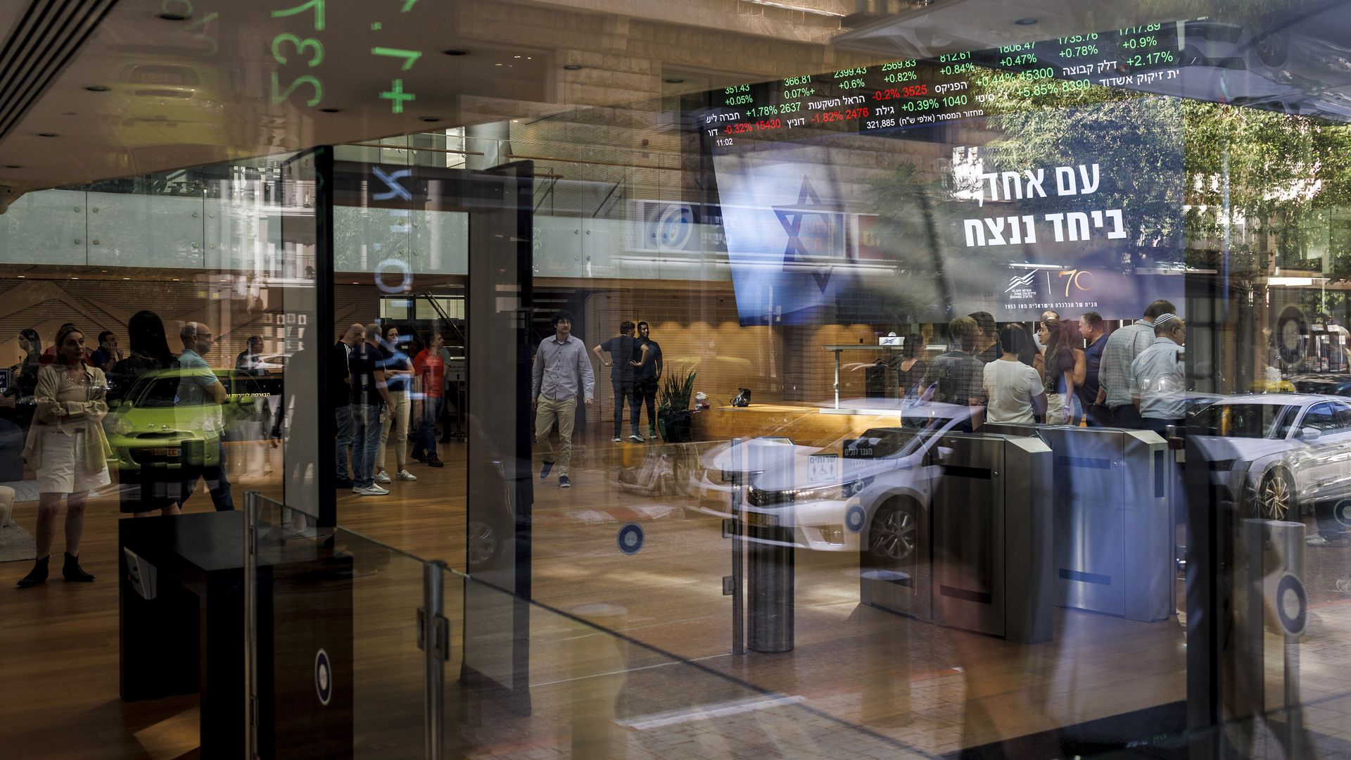 Visitors enter the Tel Aviv Stock Exchange on Nov. 7, 2023.