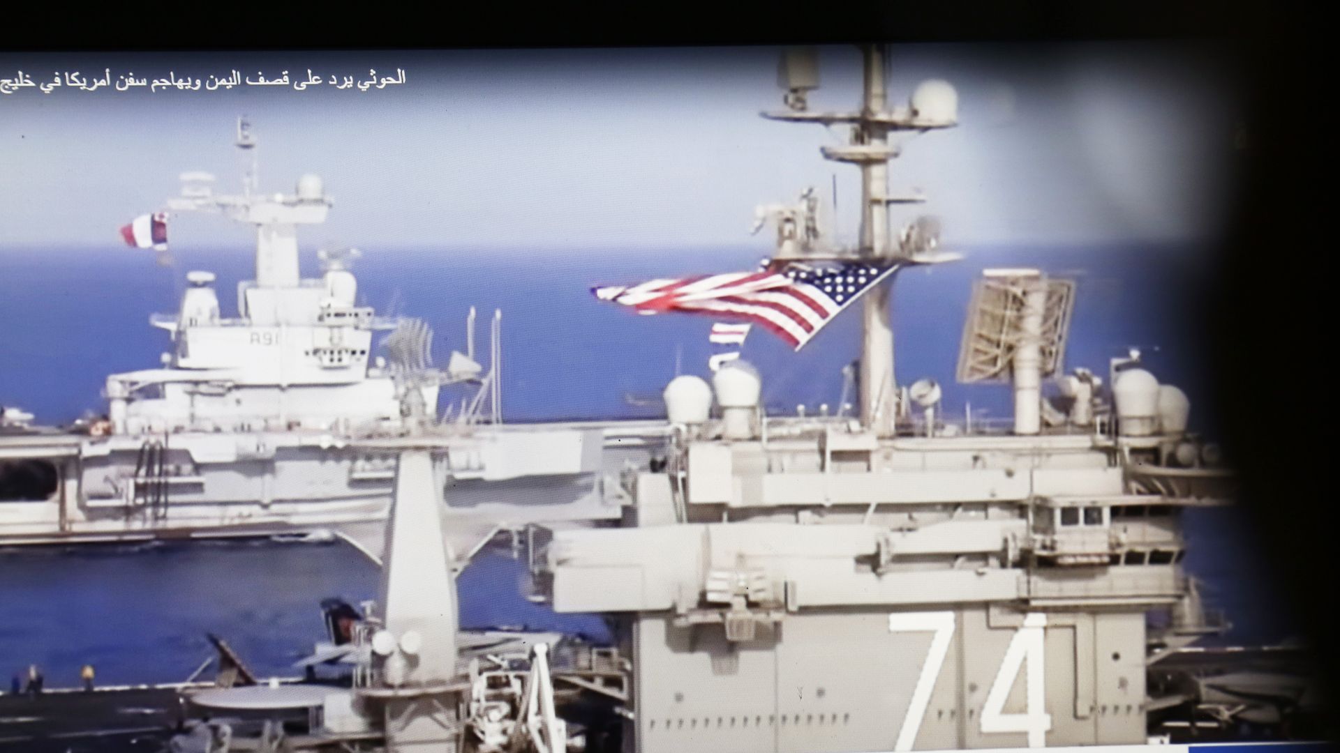A Yemeni man browsing the news on his laptop screen that broadcasts U.S.-U.K. warships amid news spread relating to the attack on the Zografia ship in the Red Sea, on January 16.