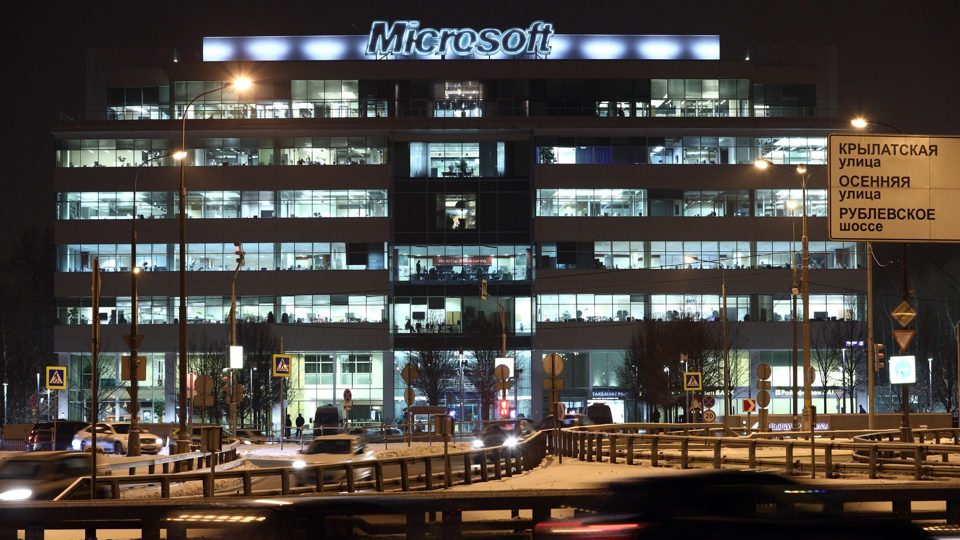 Microsoft's Russian headquarters office building at night
