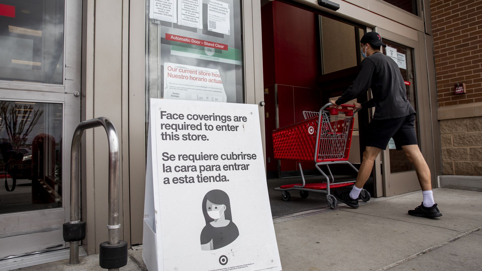 automatic doors target