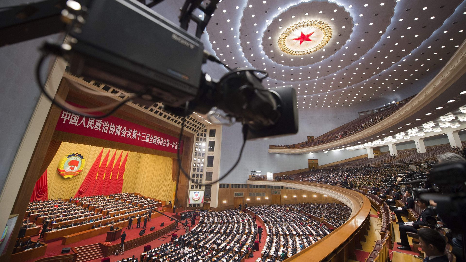 Great Hall of the People in Beijing