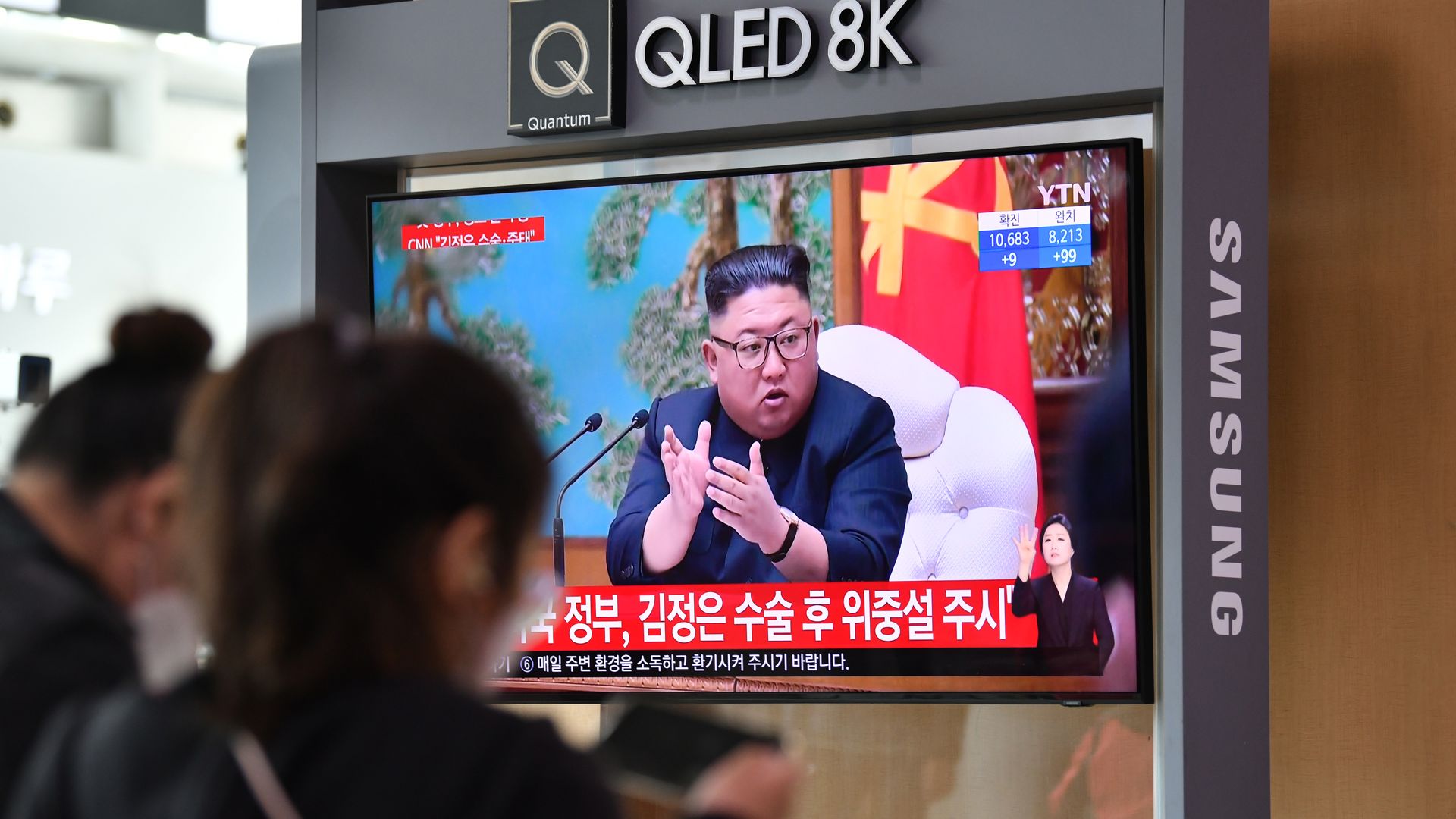 In this image, Kim Jong un is displayed on a TV screen 