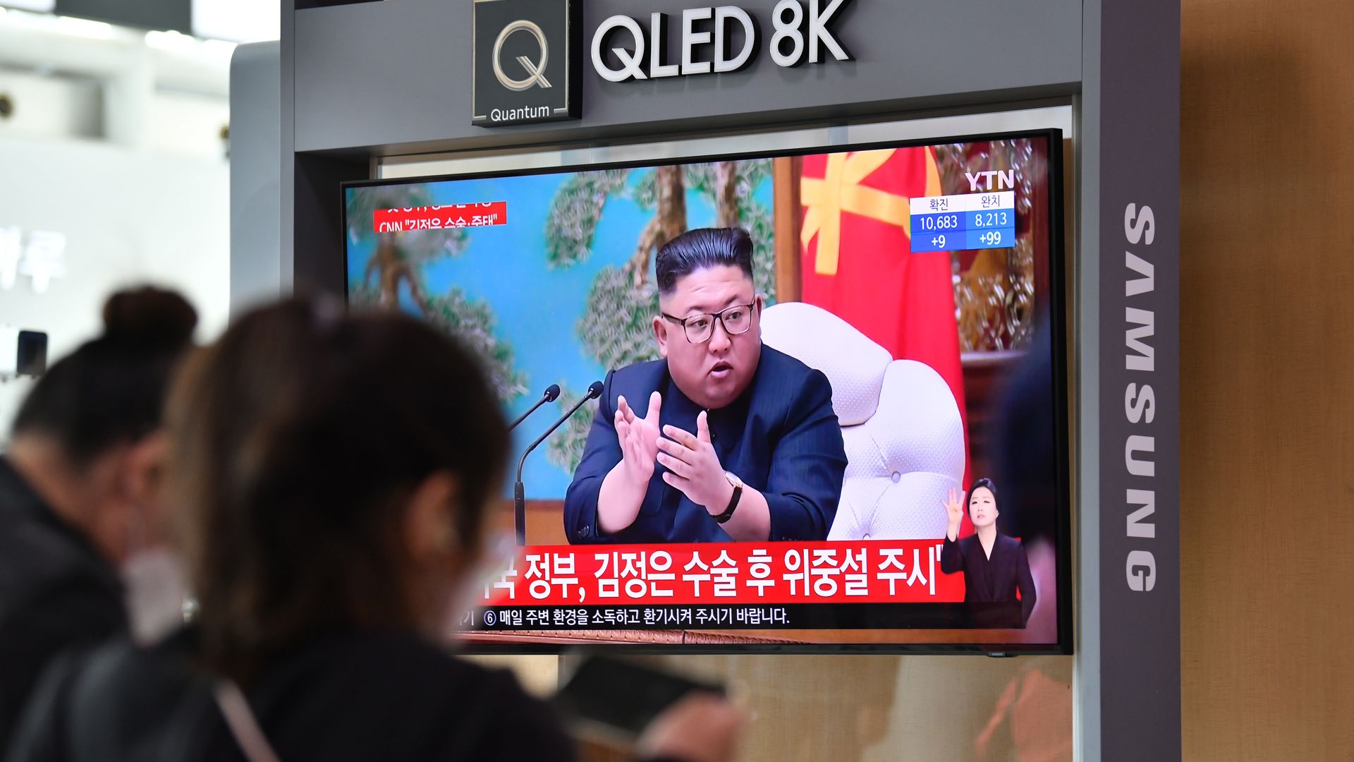 In this image, Kim Jong un is displayed on a TV screen