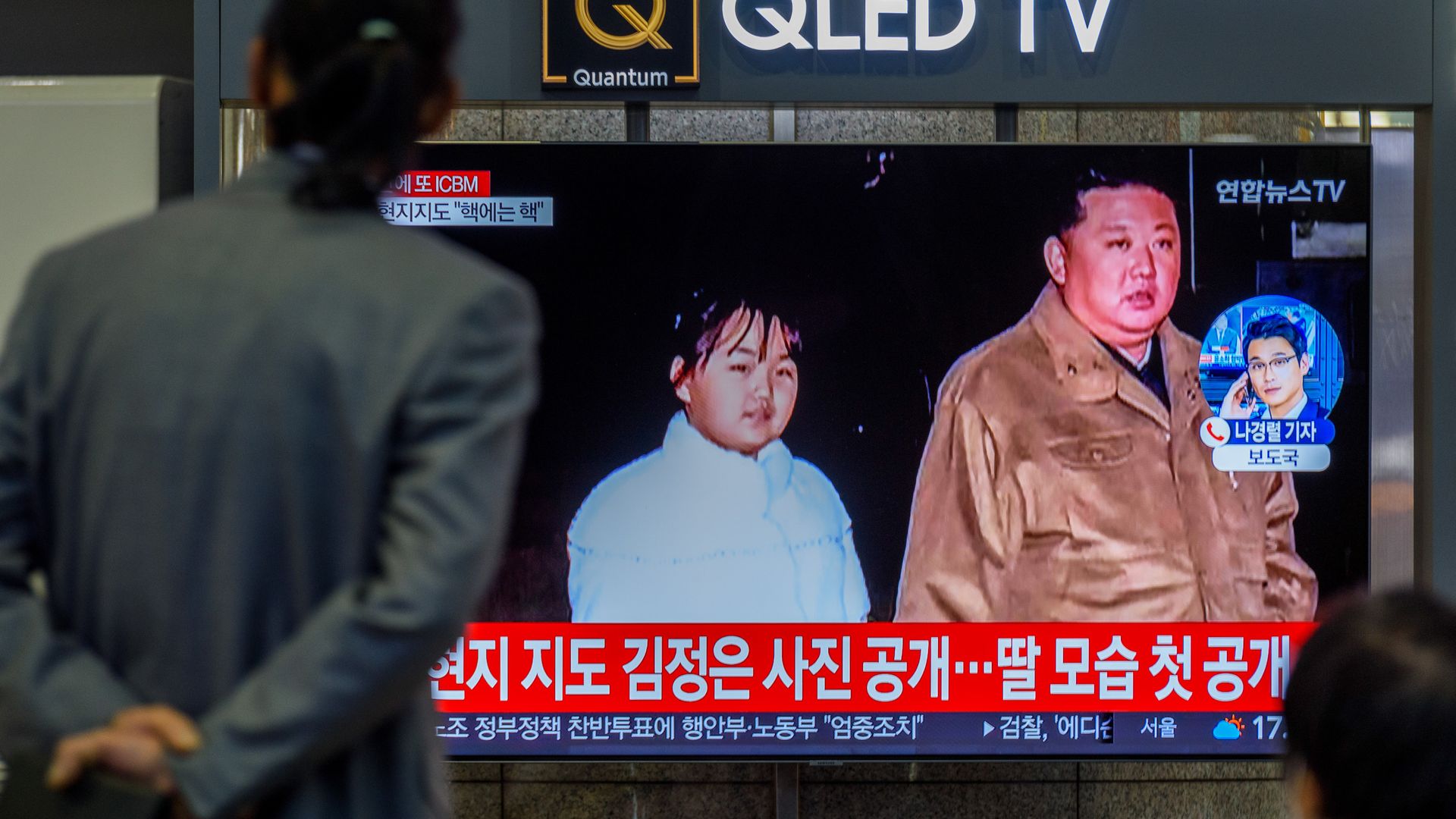 A TV screen shows North Korea's KCNA released a picture of North Korean leader Kim Jong Un and his daughter Kim Chu-ae.