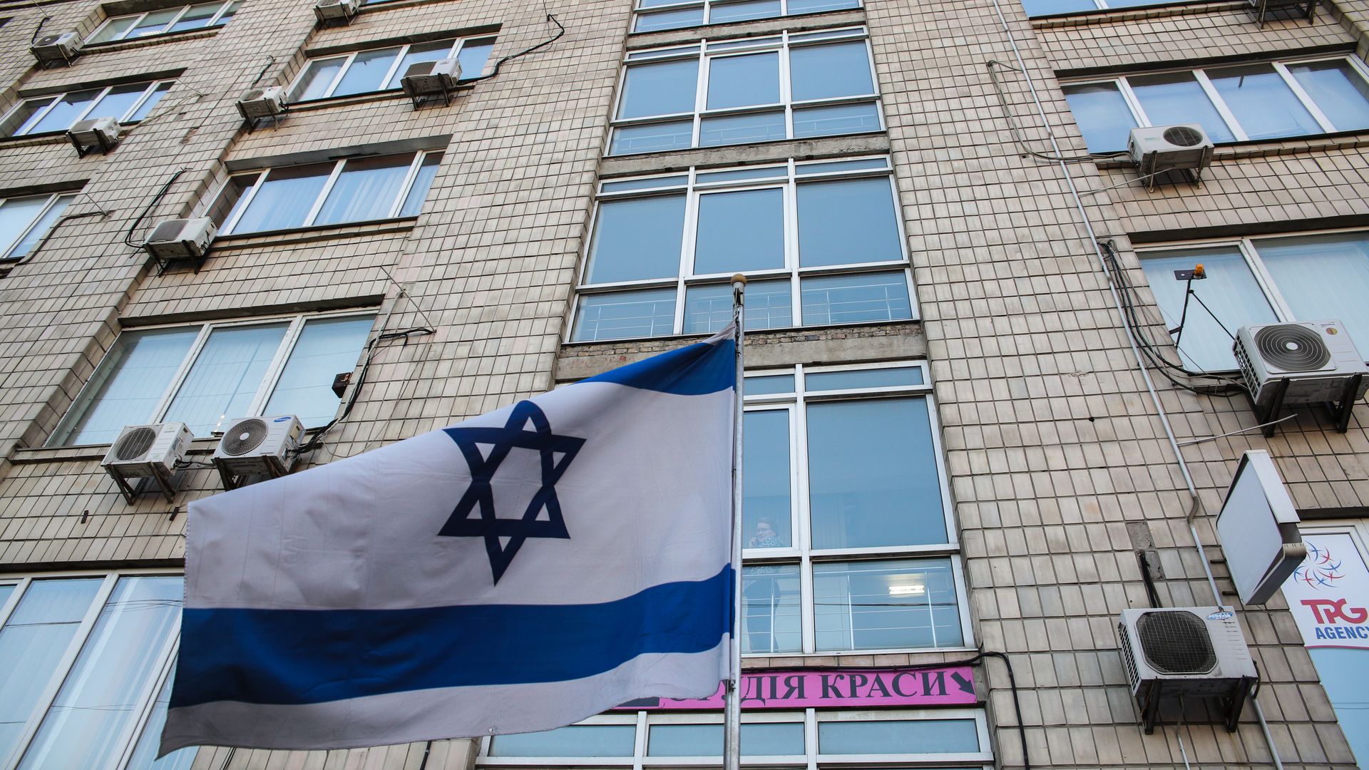 Israeli state flag is seen set in front of the building where Israeli Embassy is located in Kyiv, Ukraine, October 30, 2019. 