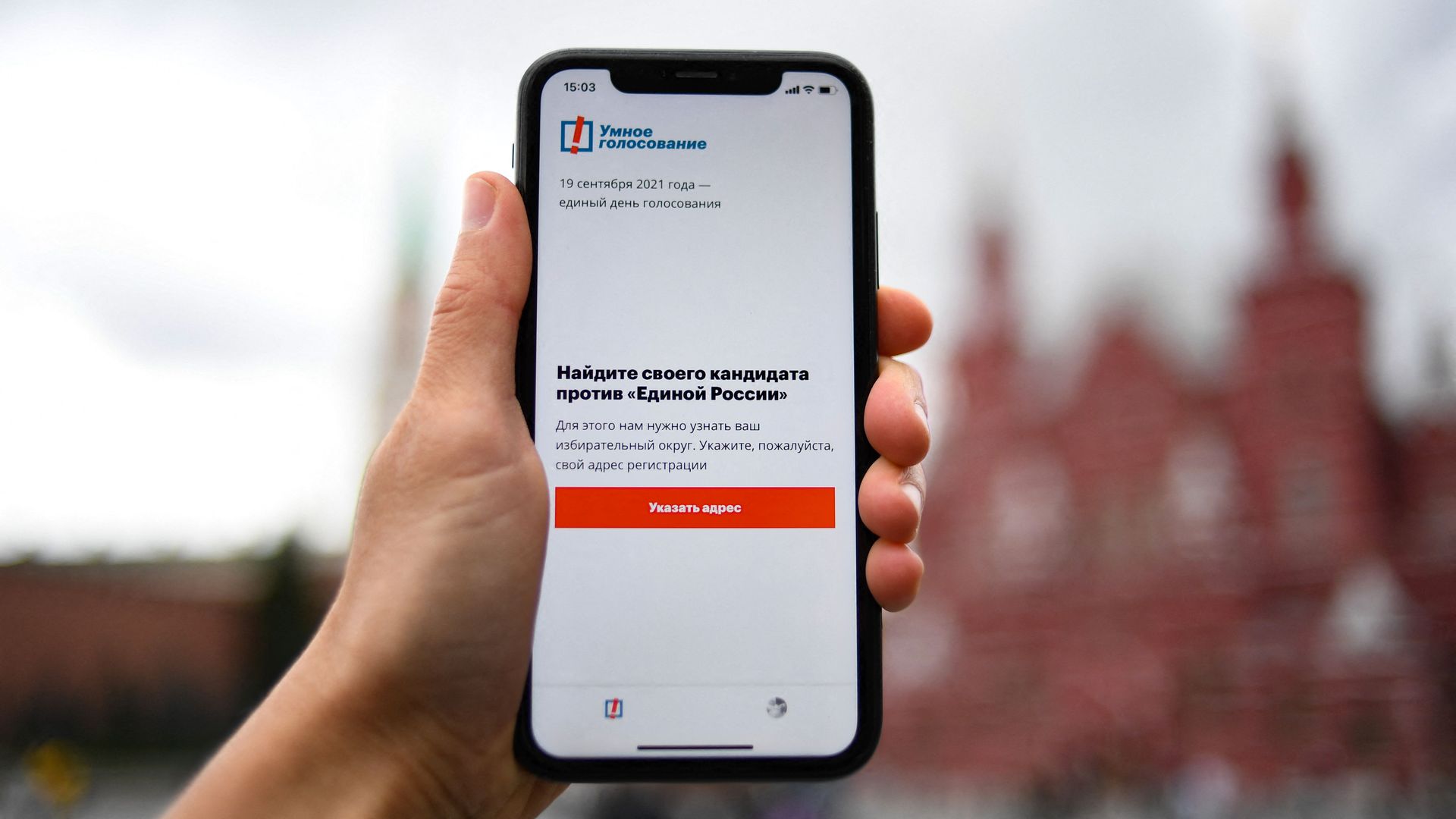 A smartphone screen displaying jailed Kremlin critic Alexei Navalny's app that aims to help Russians to vote out candidates from the ruling United Russia party in the upcoming polls.