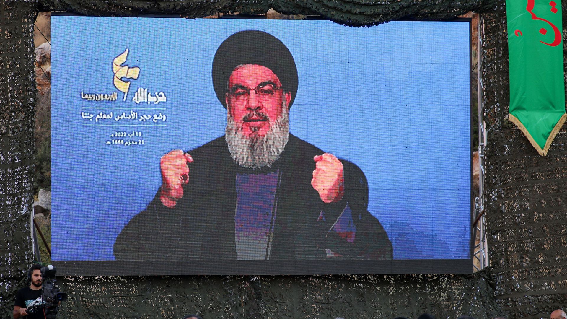 Hassan Nasrallah gives a televised speech on Aug. 19. Photo: AFP via Getty Images