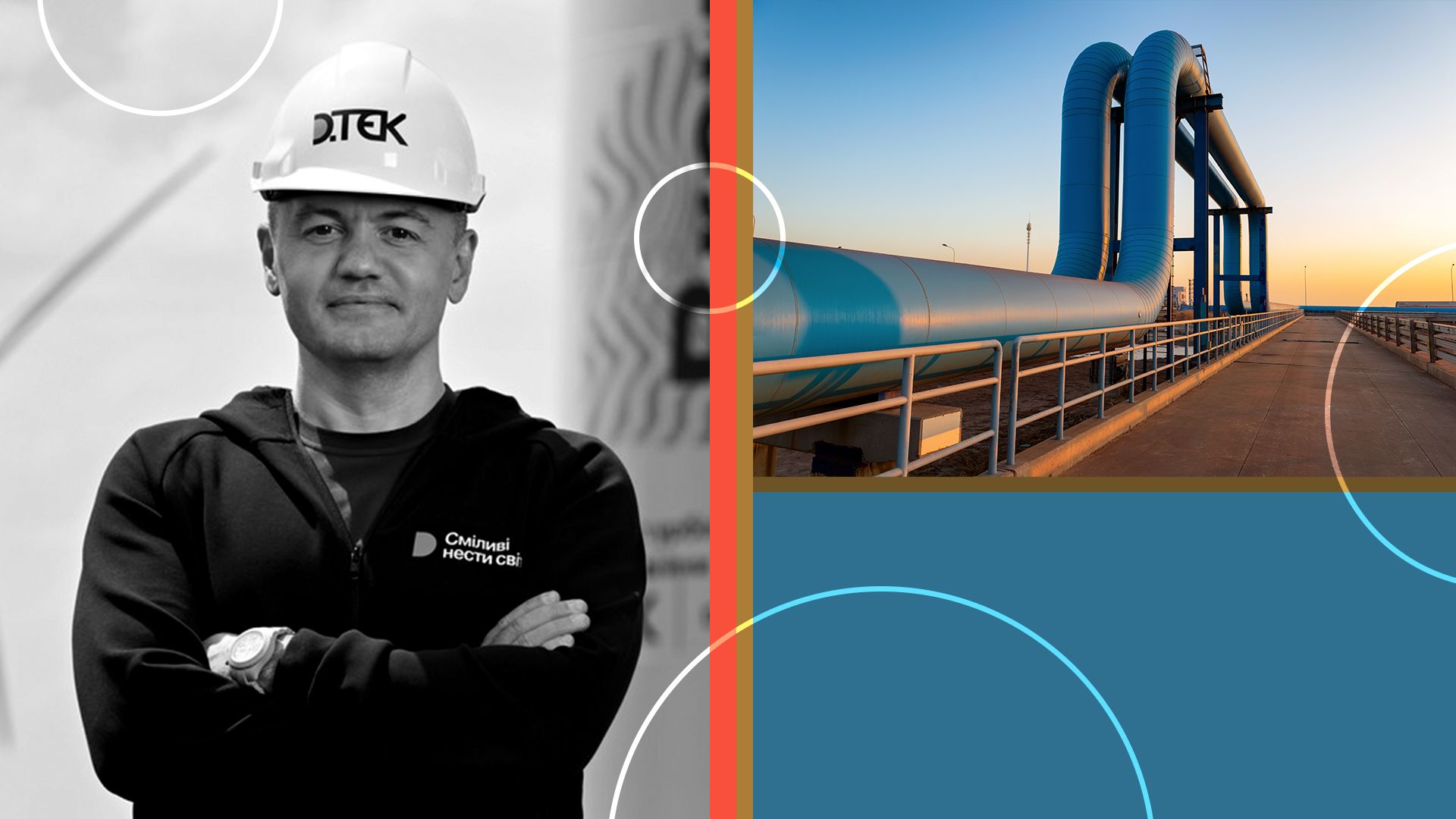 Photo illustration of DTEK CEO, Maxim Timchenko, collaged with abstract shapes and images of pipelines.