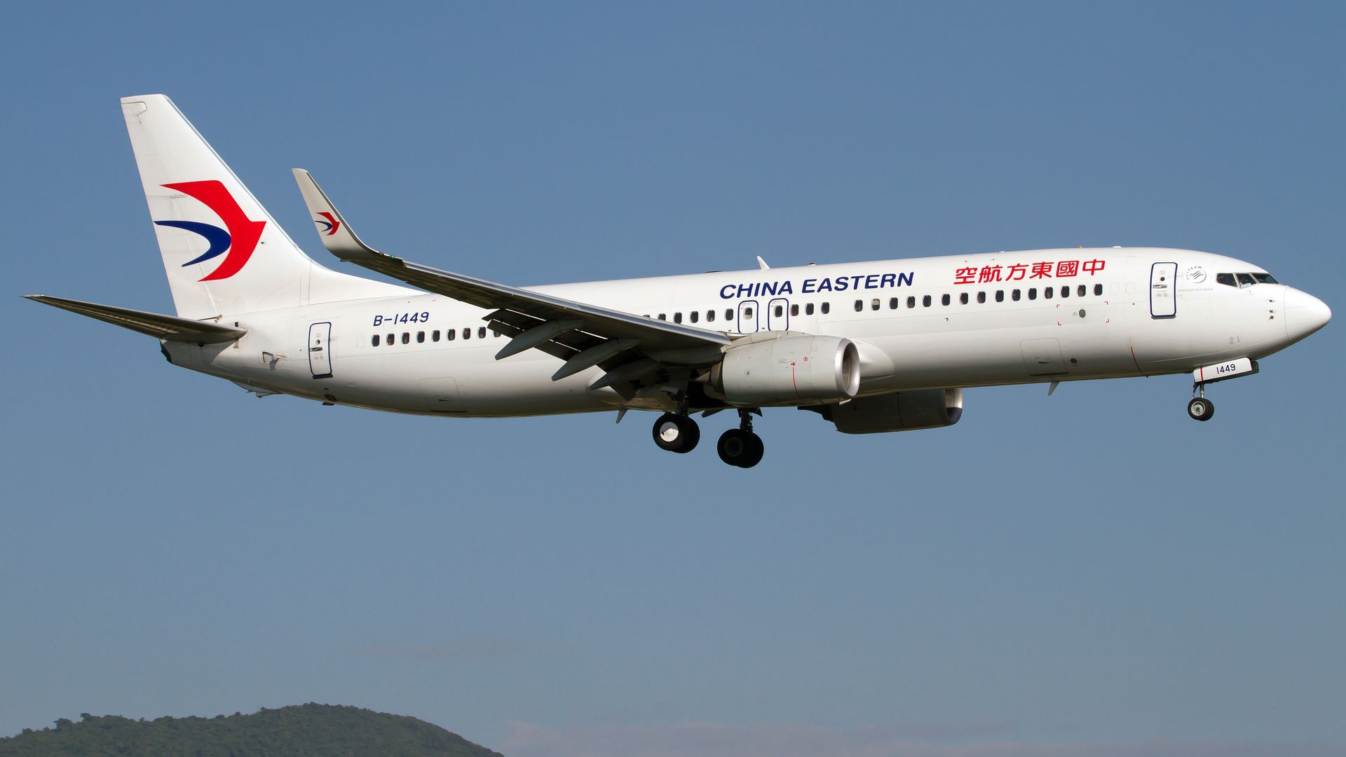 A plane in the air features the logo for China Eastern Airlines