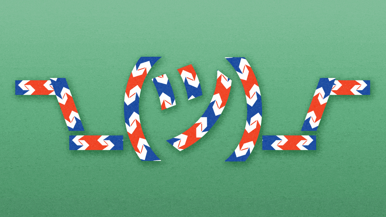 Animated illustration of a shrug emoji made of SEPTA logos.