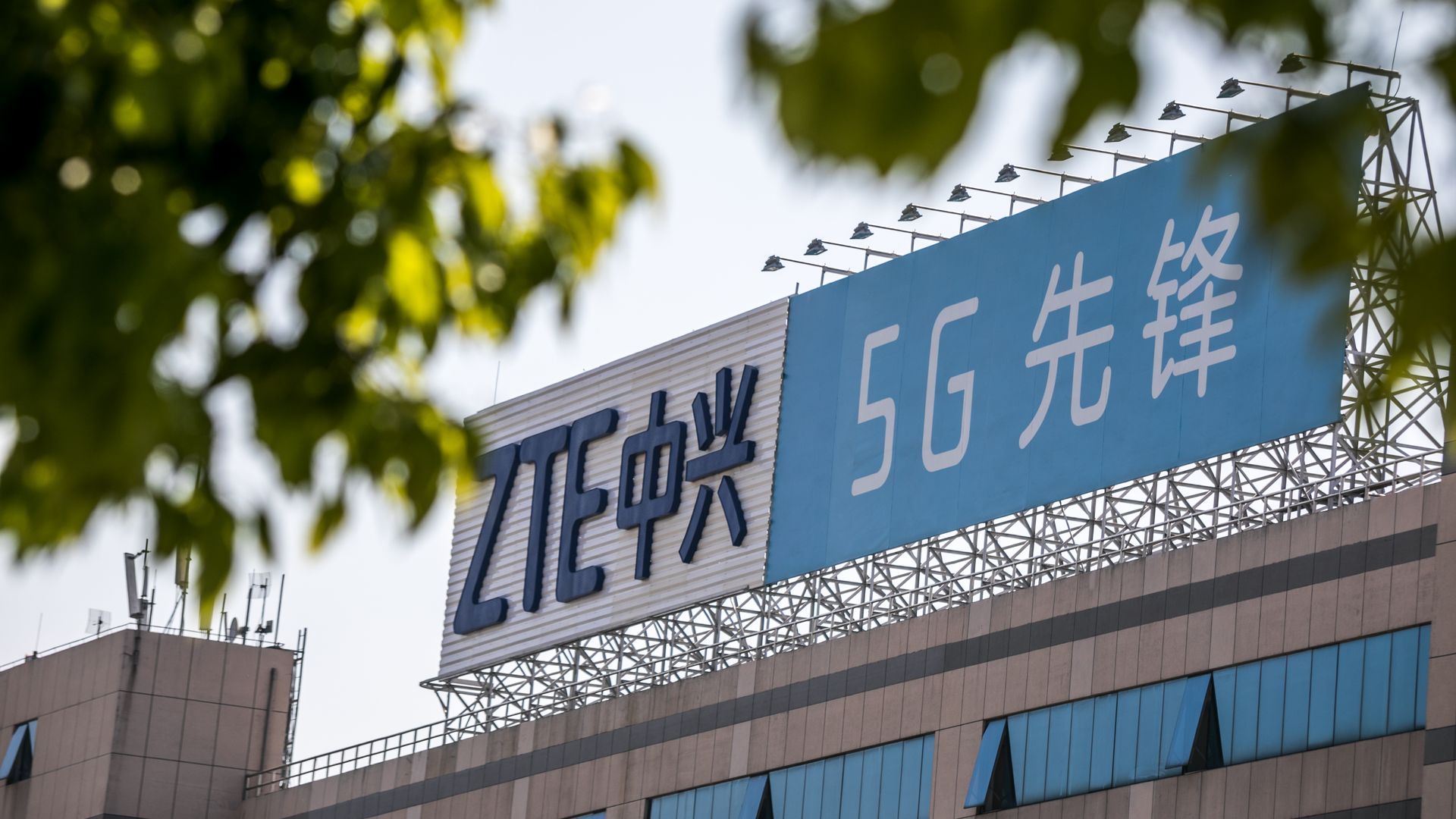 General view of a building of leading Chinese telecom equipment maker ZTE Corporation is seen on April 17, 2018 in Shanghai, China. 