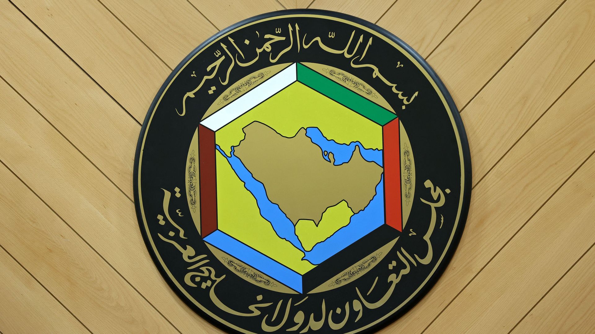 Gulf Cooperation Council logo. 