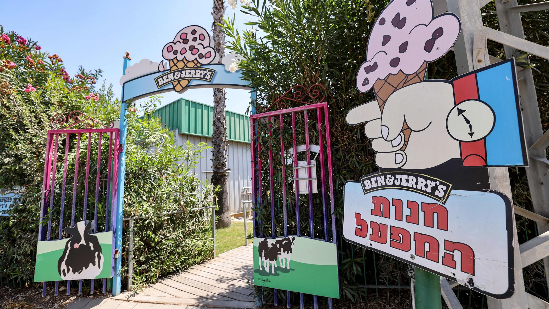 A view of the entrance of the ice-cream shop inside the Ben & Jerry's factory in Be'er Tuvia in southern Israel, on July 21, 2021.