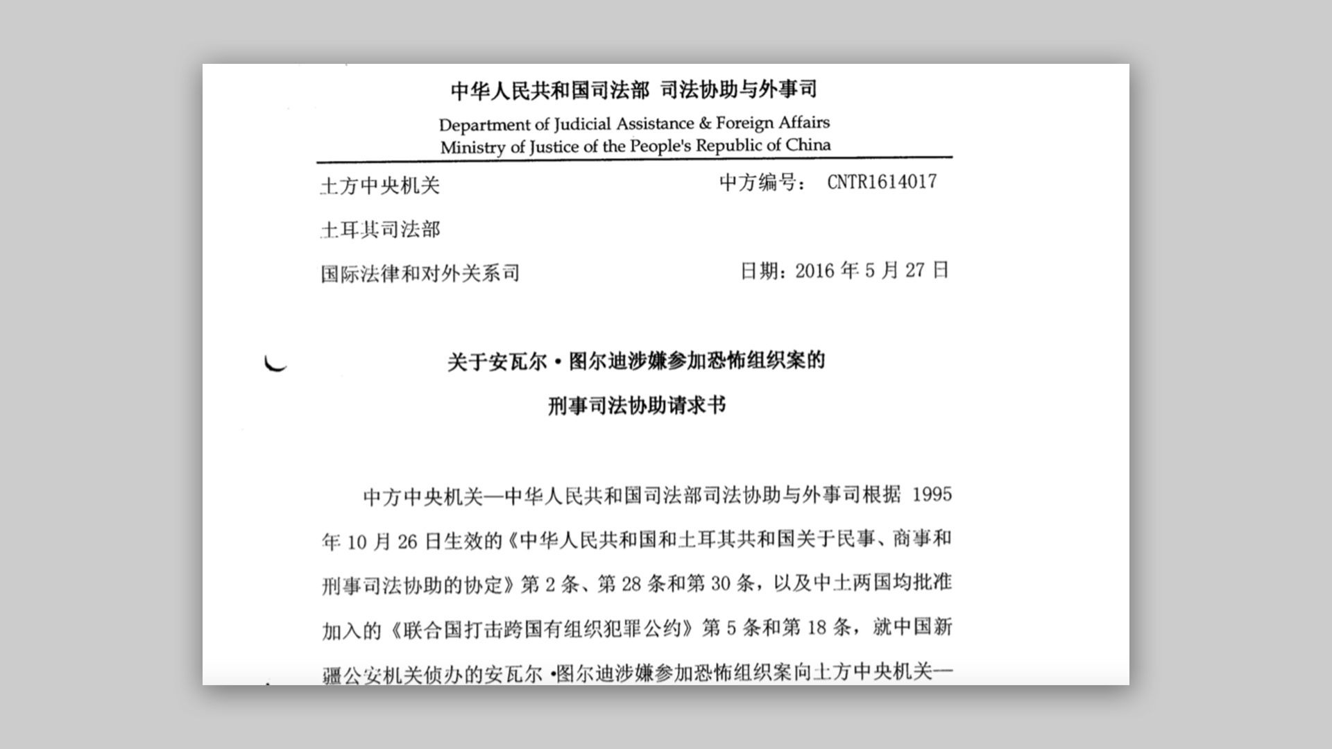 An image of one page of a Chinese government extradition request.