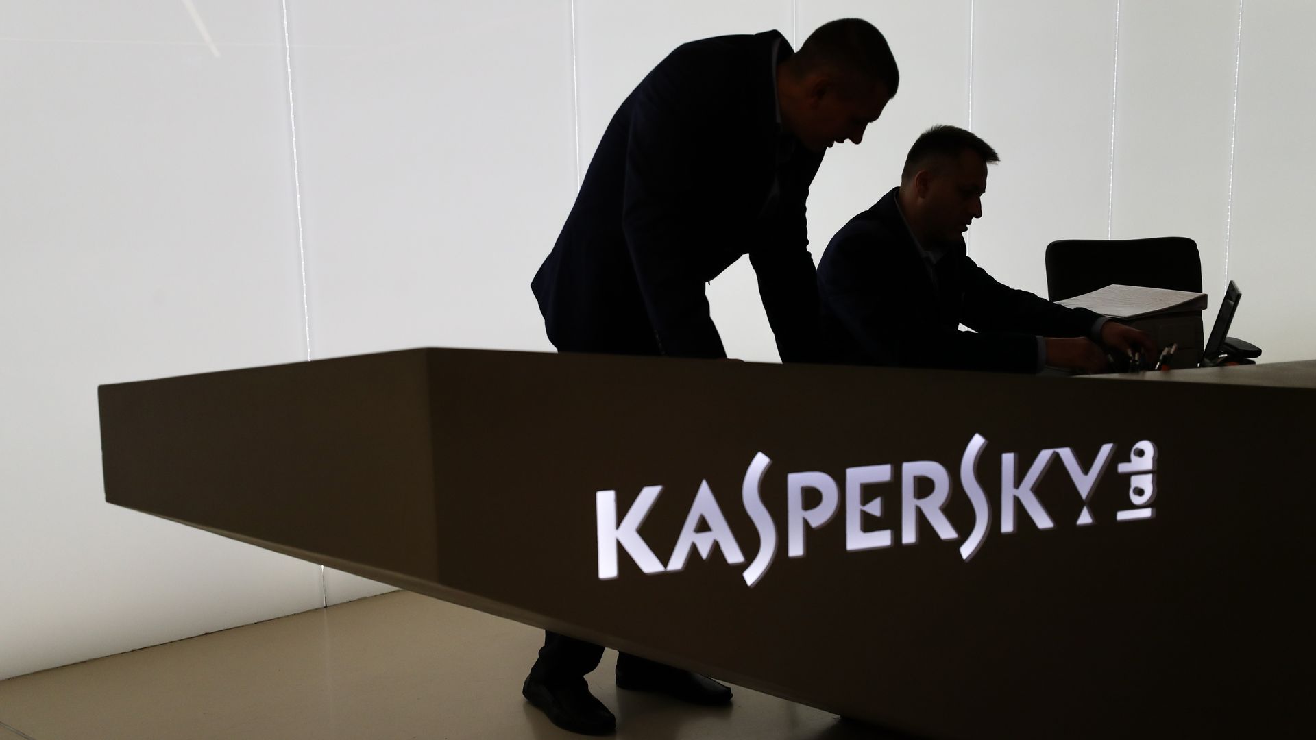 Kaspersky Lab's headquarters