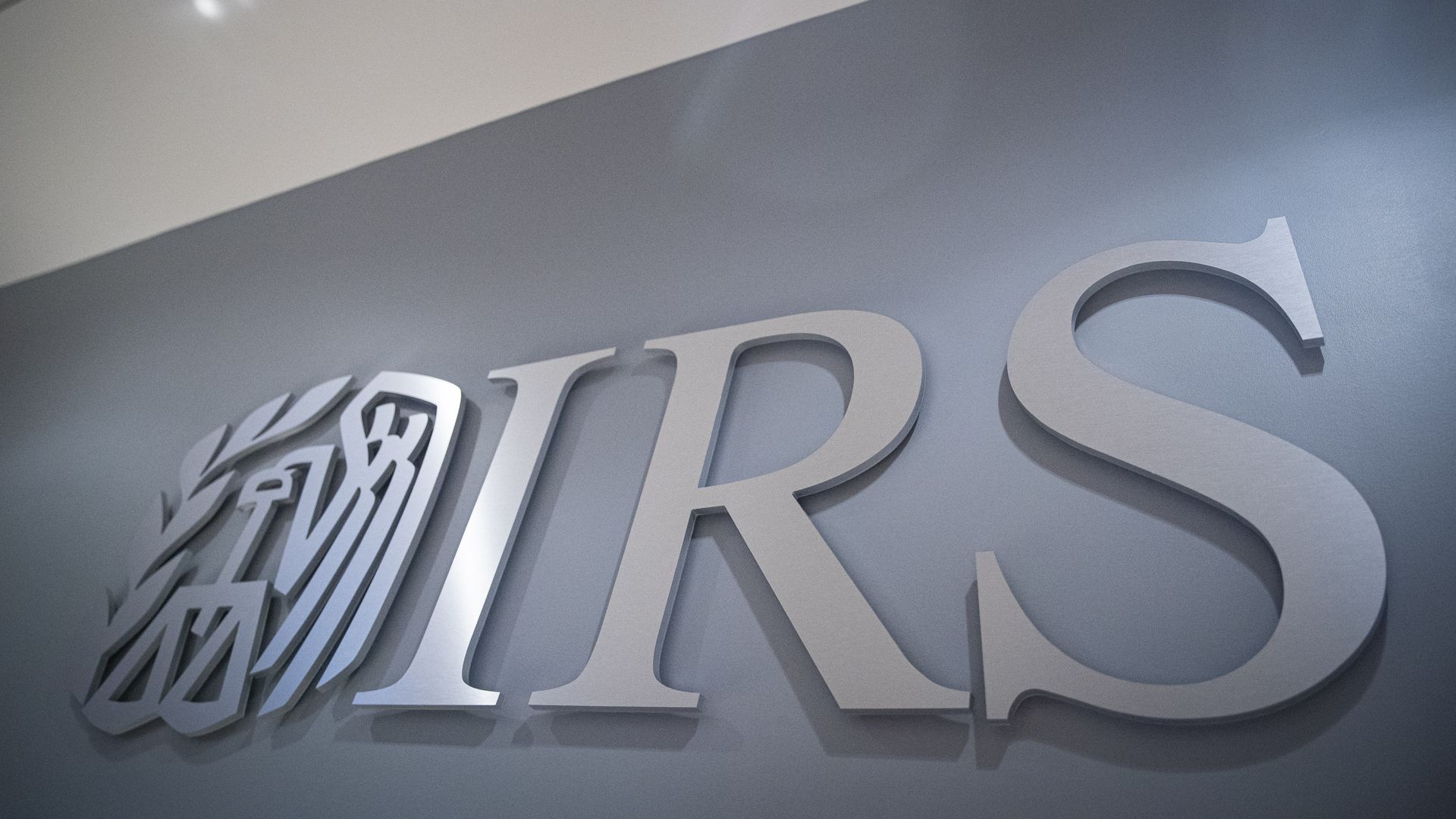 Close-up of "IRS" lettering at the Internal Revenue Service