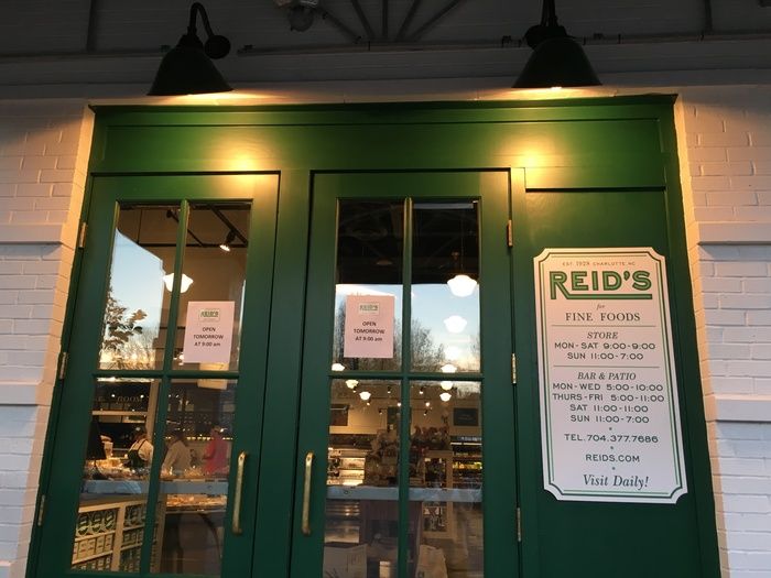 entrance to reid's southpark