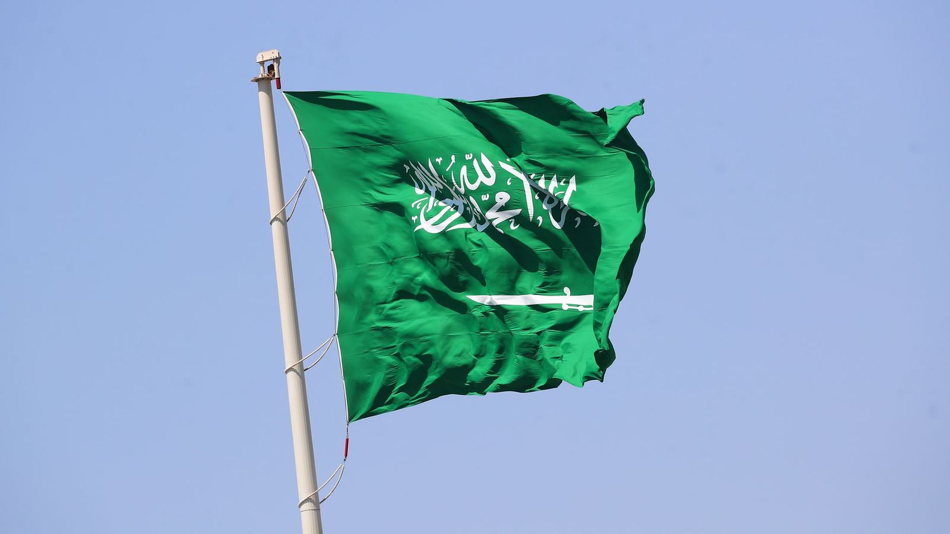 Saudi flag