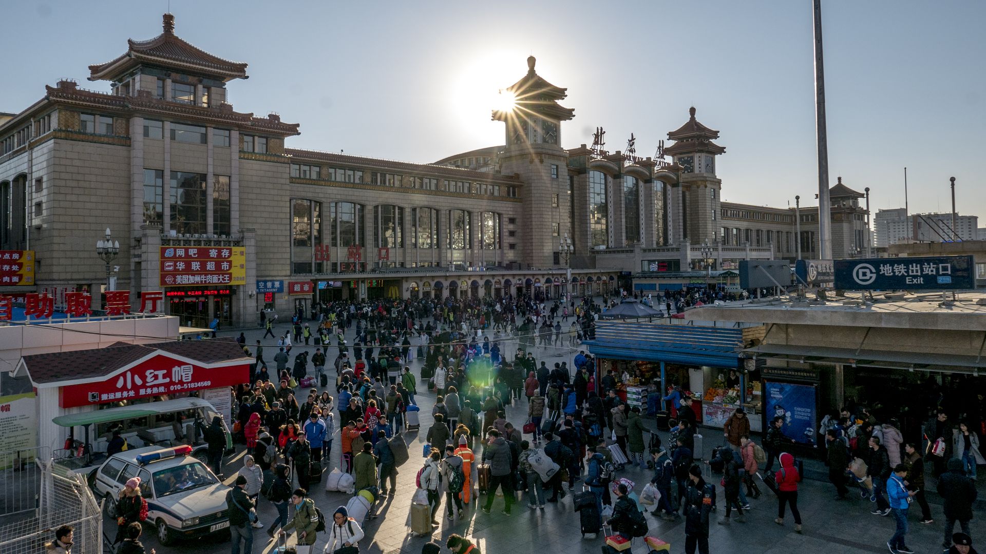 the square of Beijing railway station