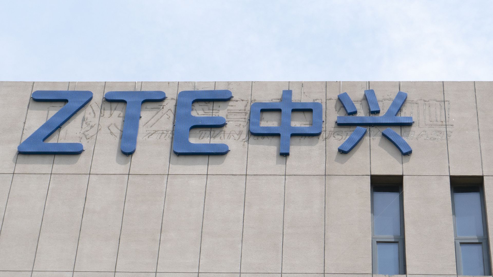 Building for ZTE cell phone research.