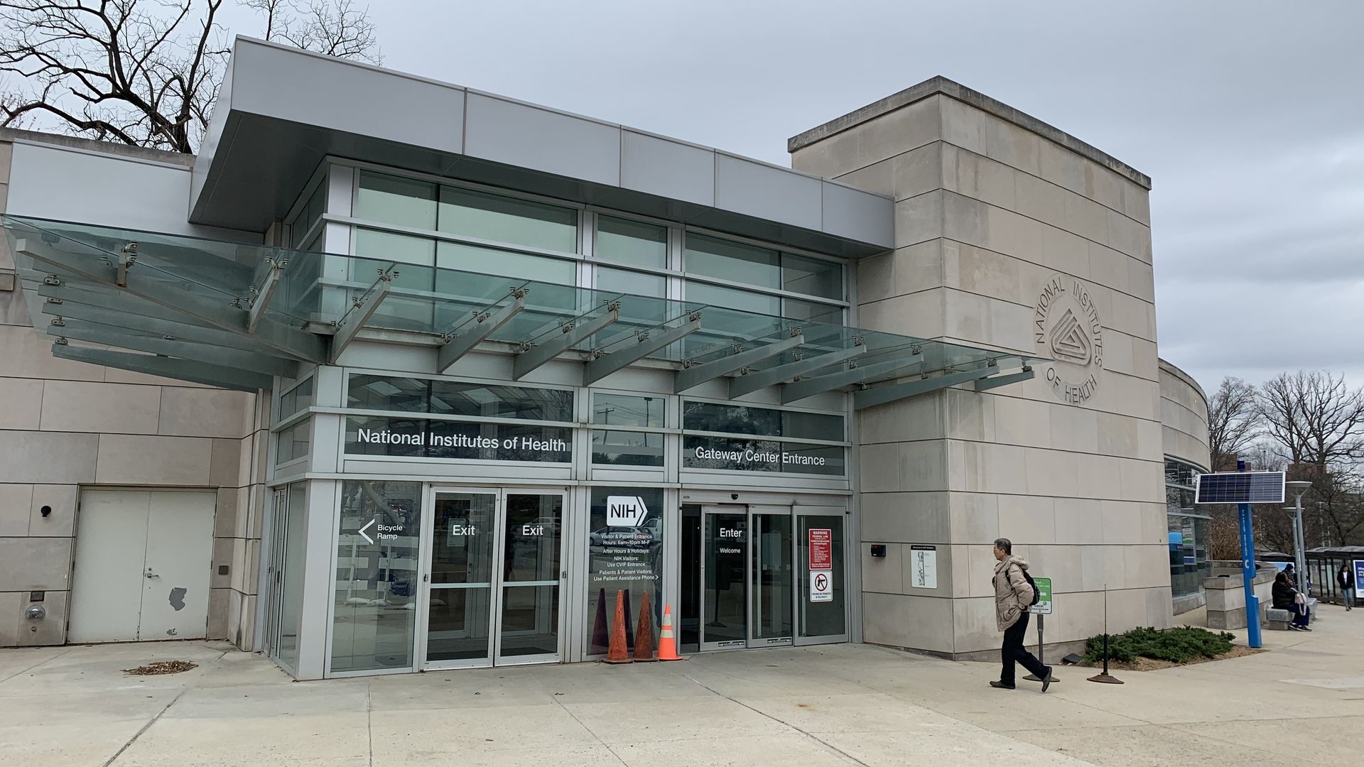 The entrance to the NIH campus in Bethesda, Maryland.