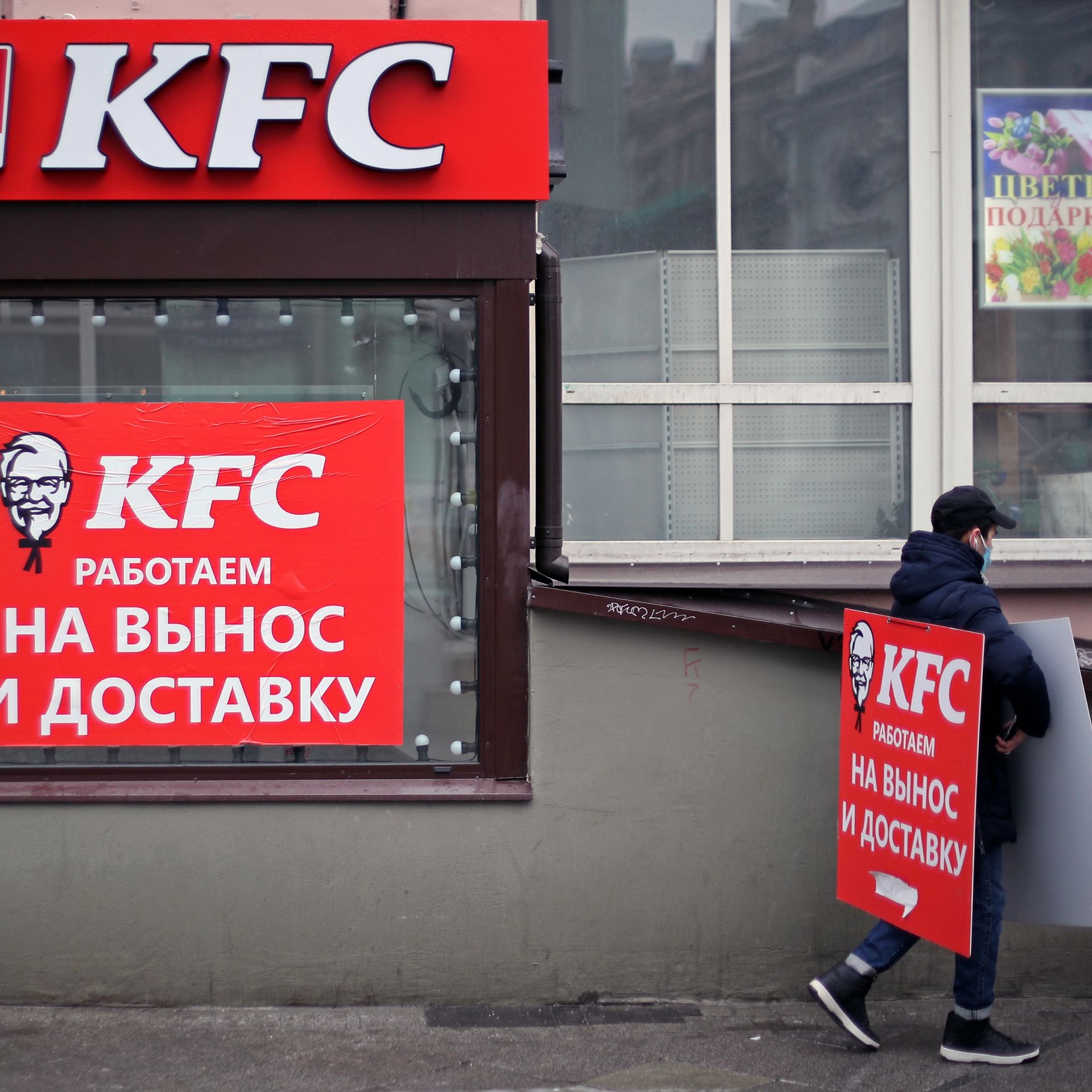 KFC parent Yum suspends operations, investment in Russia