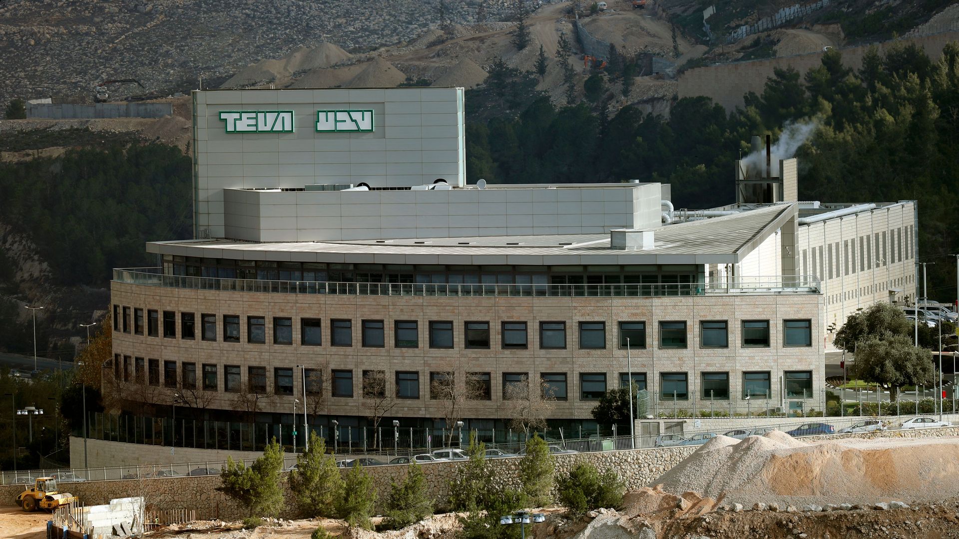 A Teva drug manufacturing plant in Israel.