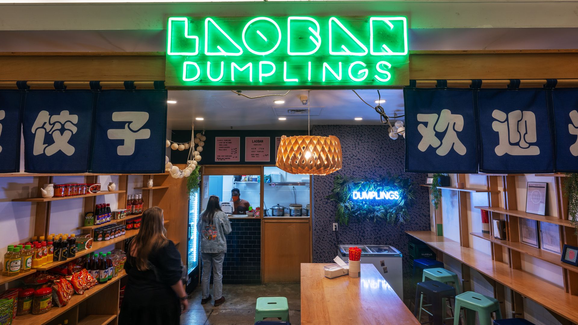 Laoban Dumplings at Union Market in Washington, DC