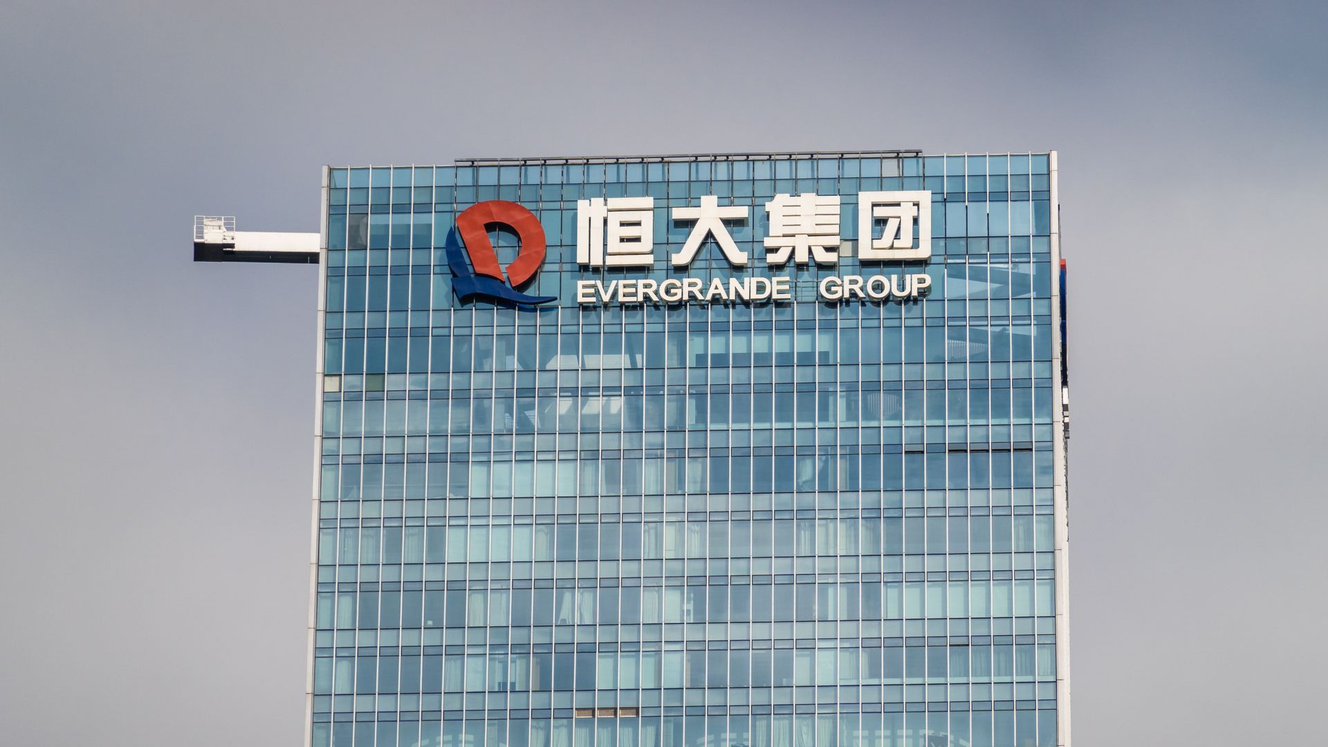  The Evergrande Group headquarters building in Shenzhen is pictured on January 11, 2022 in Shenzhen, Guangdong Province of China. 