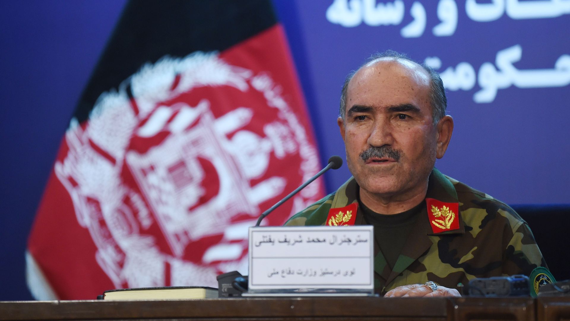 Afghan Army Chief of Staff, General Sharif Yaftali, during a press conference in Kabul on June 7, 2018.