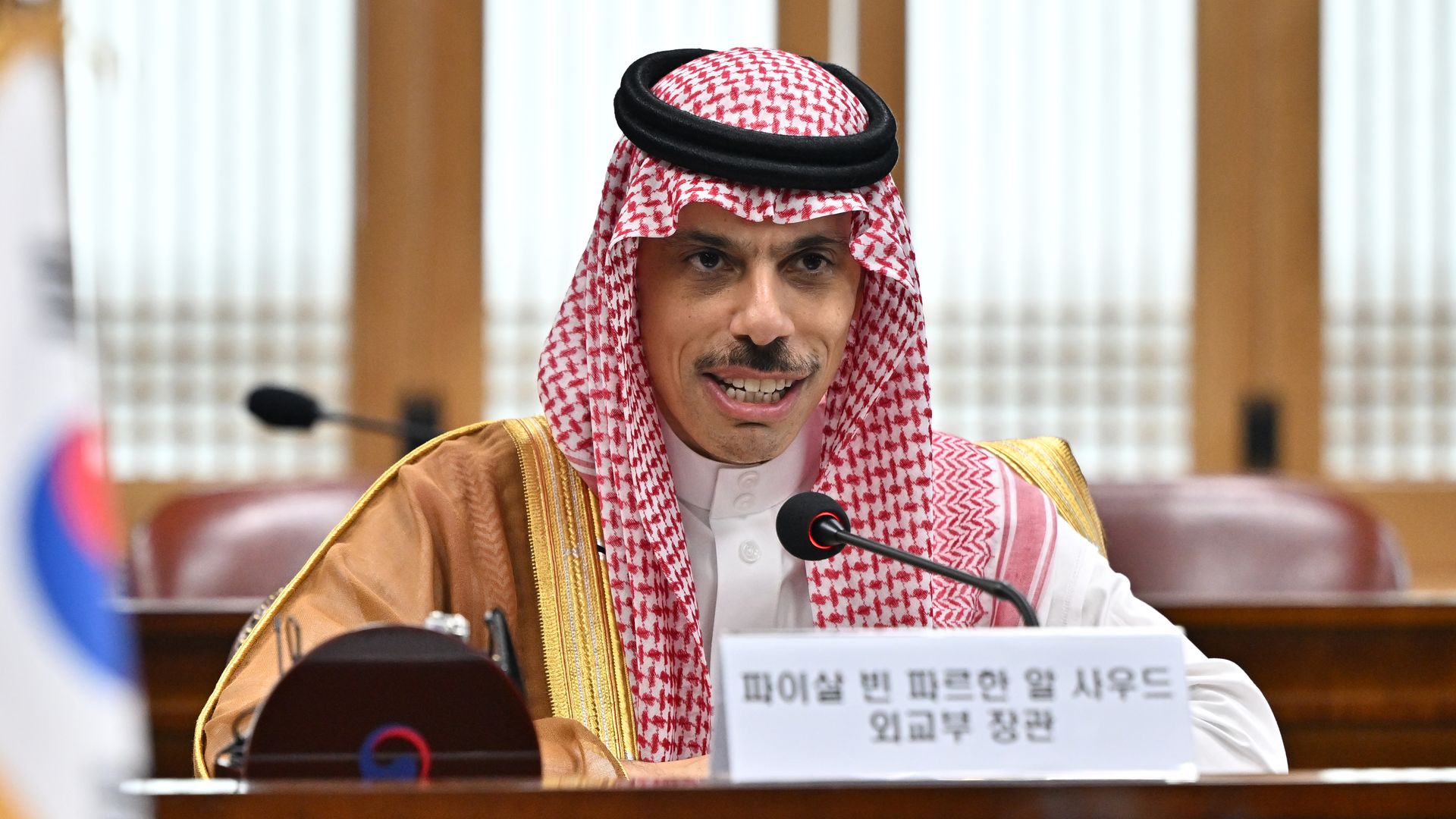 Saudi Arabian Foreign Minister Prince Faisal bin Farhan Al-Saud talks
