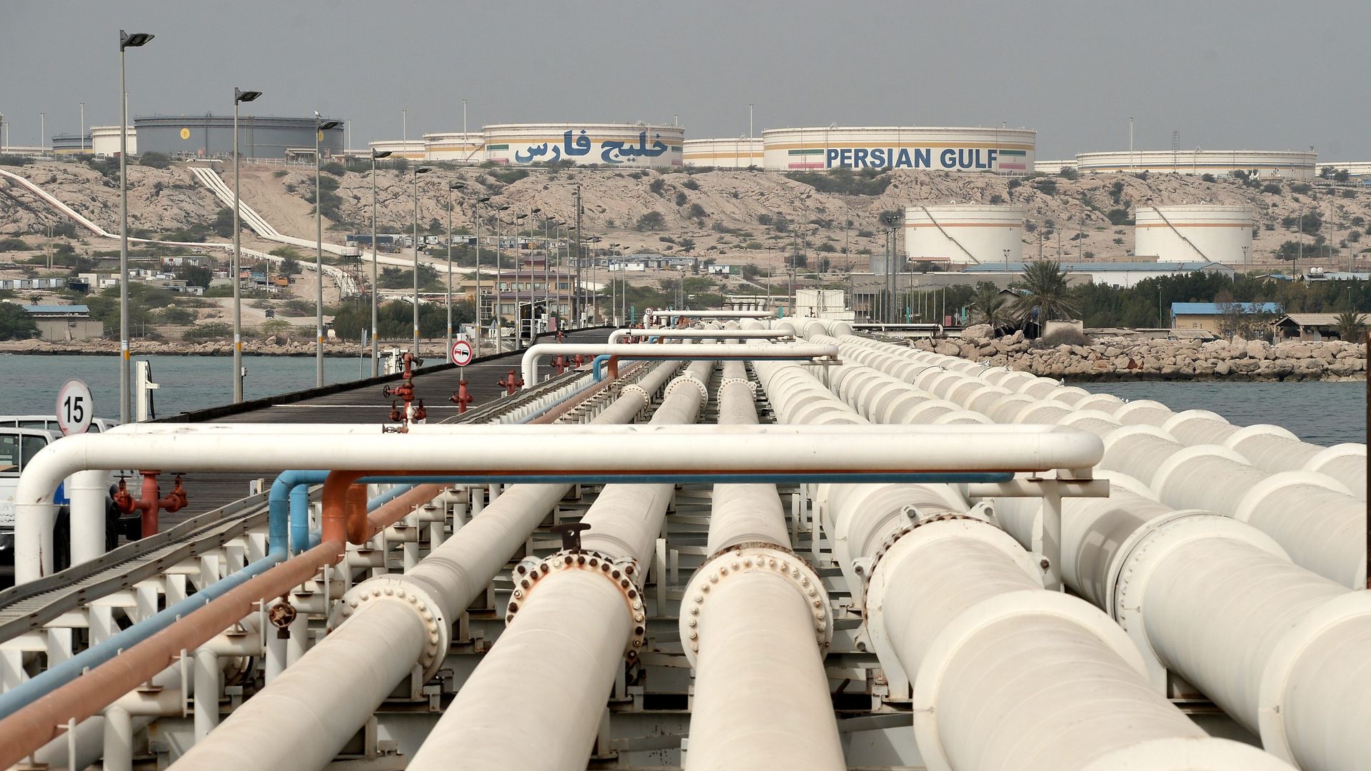 Iranian oil facility